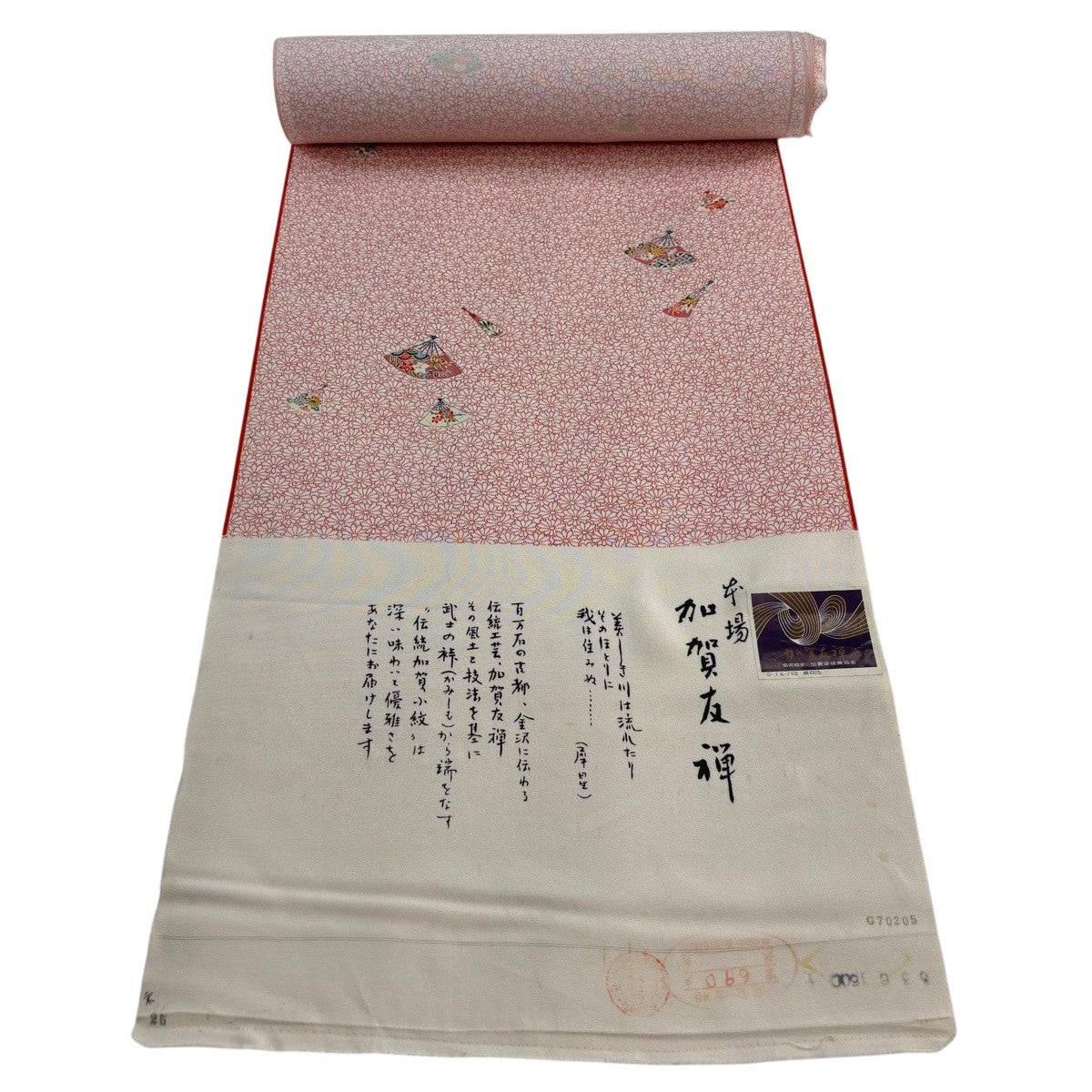 反物 秀品 小紋 加賀友禅 扇 菊 朱色 正絹｜中古・古着・リサイクル