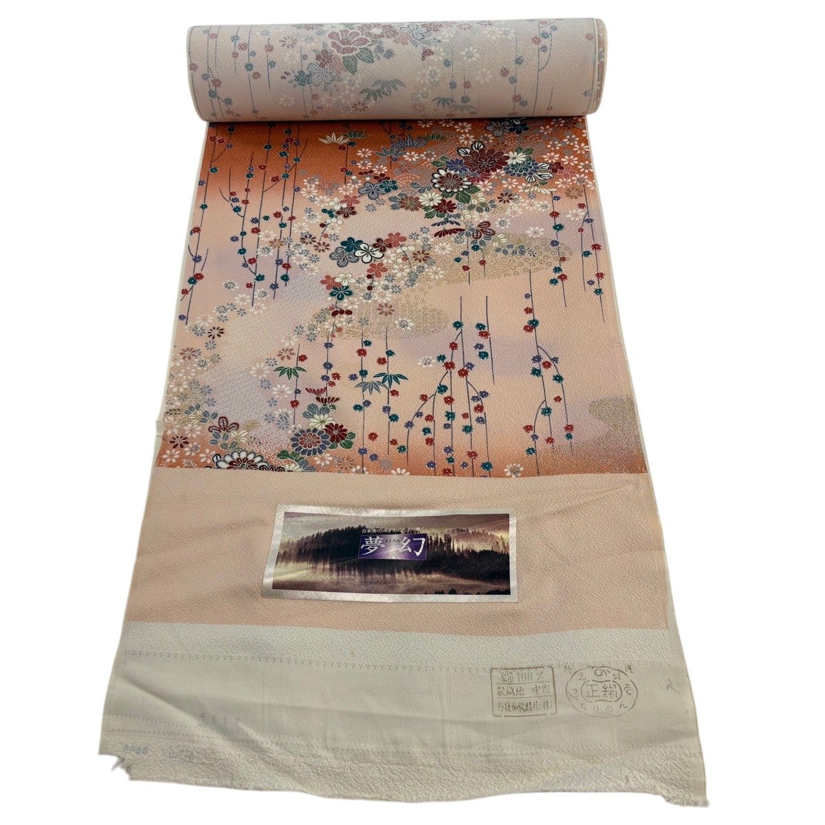 反物 秀品 色無地 落款 地紋 桜草木染 ピンク 正絹｜中古・古着