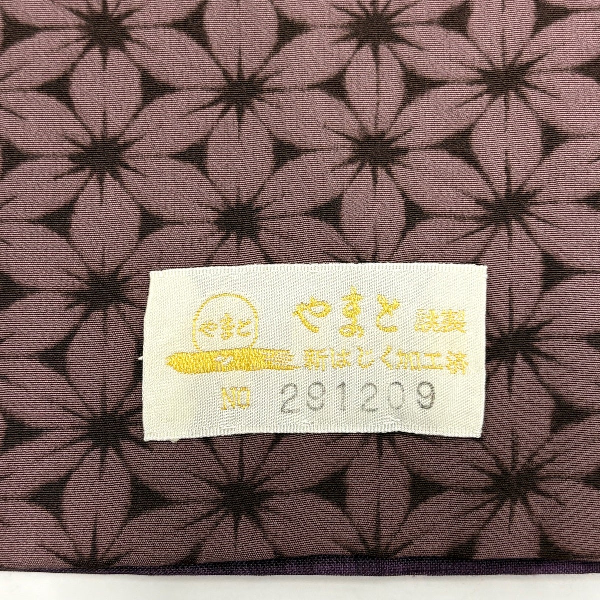 美品】 訪問着 身丈163cm 裄丈68.5cm L 袷 牛首紬地 想屋 やまと 落款