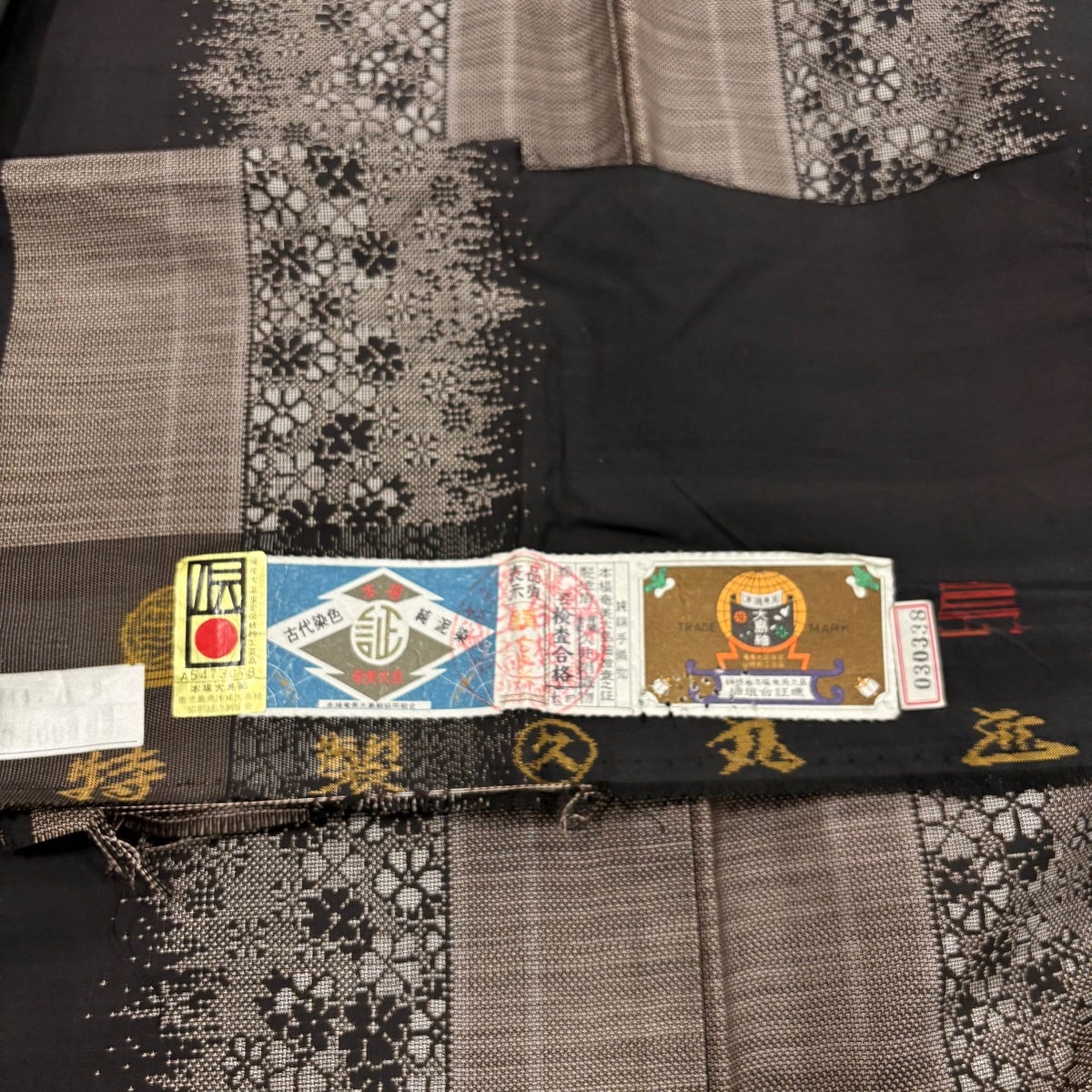 【美品】 大島紬 身丈153cm 裄丈62.5cm 正絹 名品 【中古】 大島紬 身丈153cm 裄丈62.5cm S 袷 都喜ヱ門 落款あり 証紙あり 葉と実