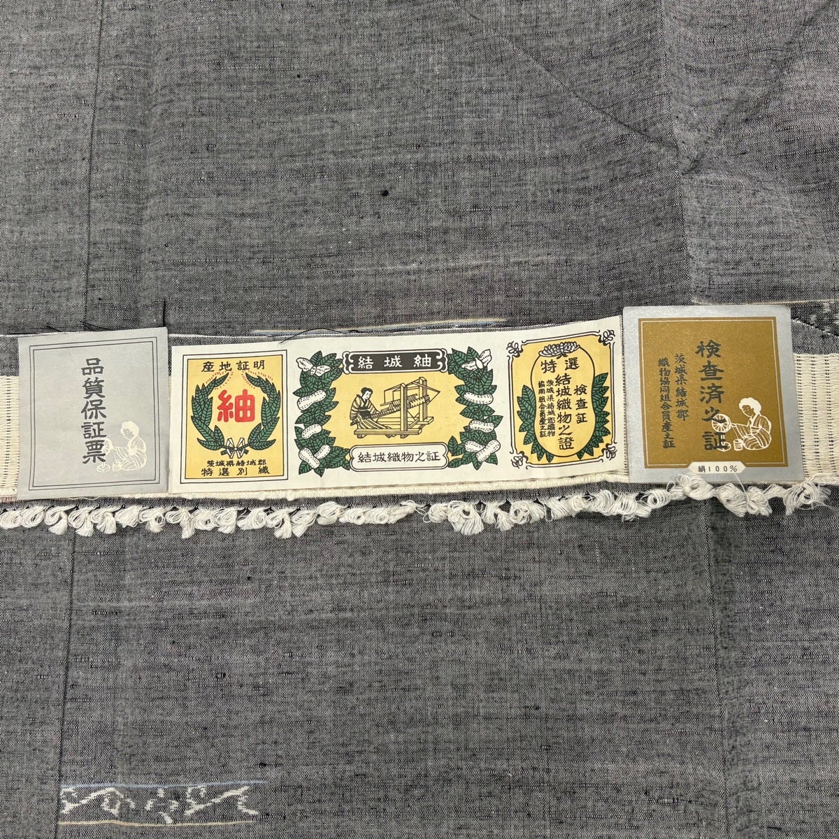 紬 身丈160cm 裄丈62.5cm S 単衣 証紙あり 幾何学 灰色 正絹 秀品