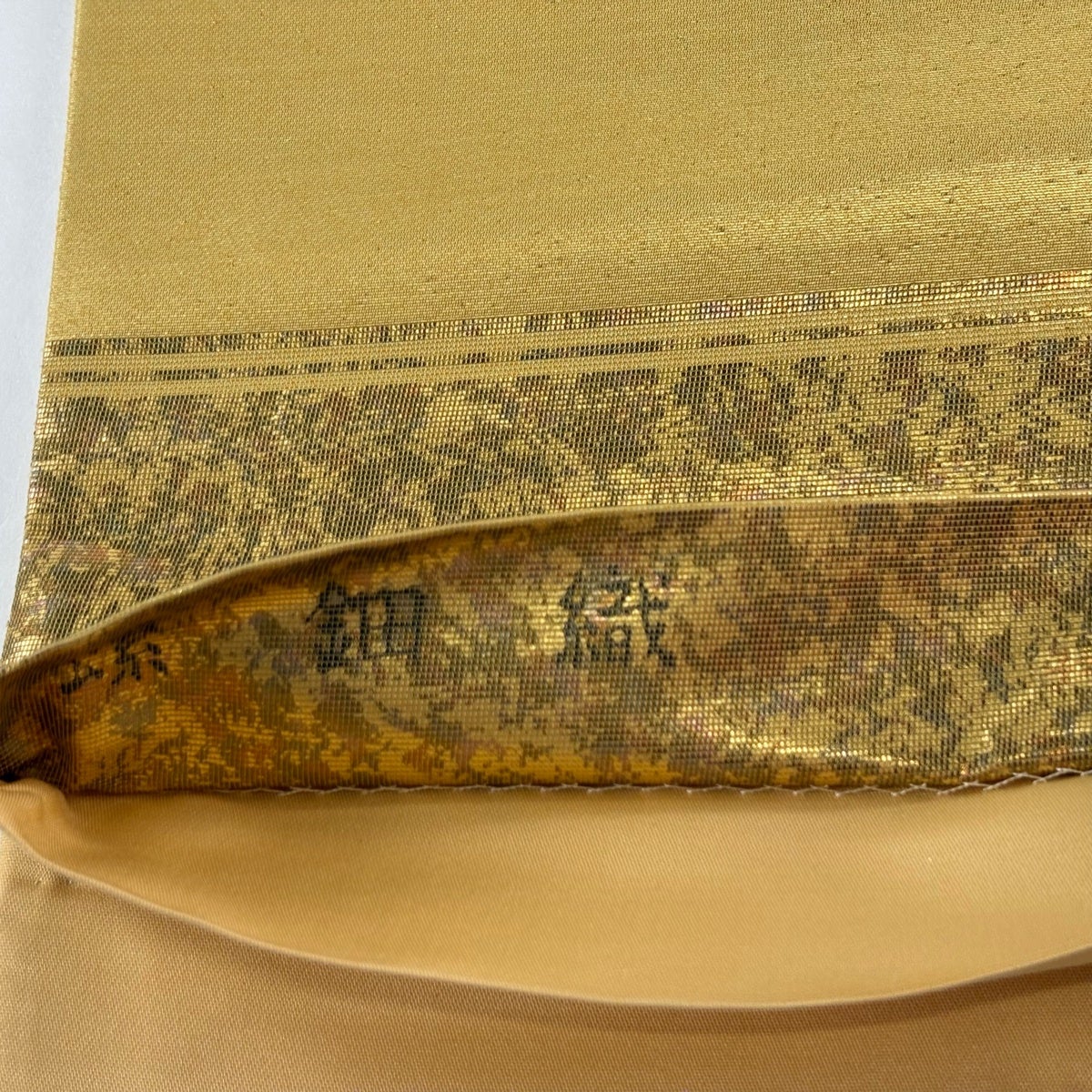 袋帯 秀品 螺鈿織 短冊 花鳥 箔 金彩 金色 お太鼓柄 正絹｜中古・古着
