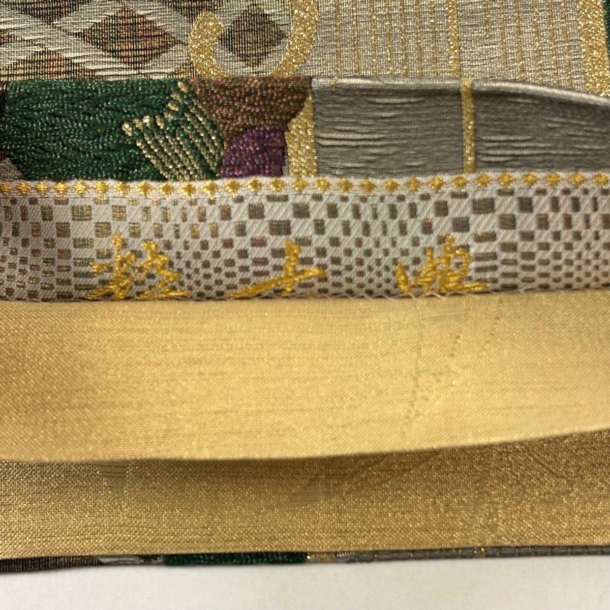 袋帯 名品 草花 幾何学 螺鈿 金彩 茶緑色 お太鼓柄 正絹｜中古・古着
