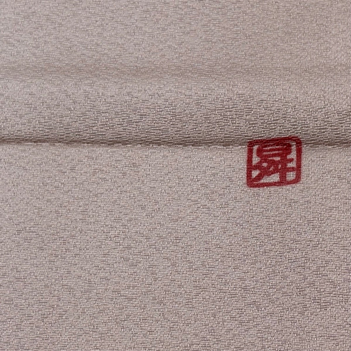美品】 袋帯 名品 鳳凰 草花 螺鈿 金彩 ピンク お太鼓柄 正絹｜中古