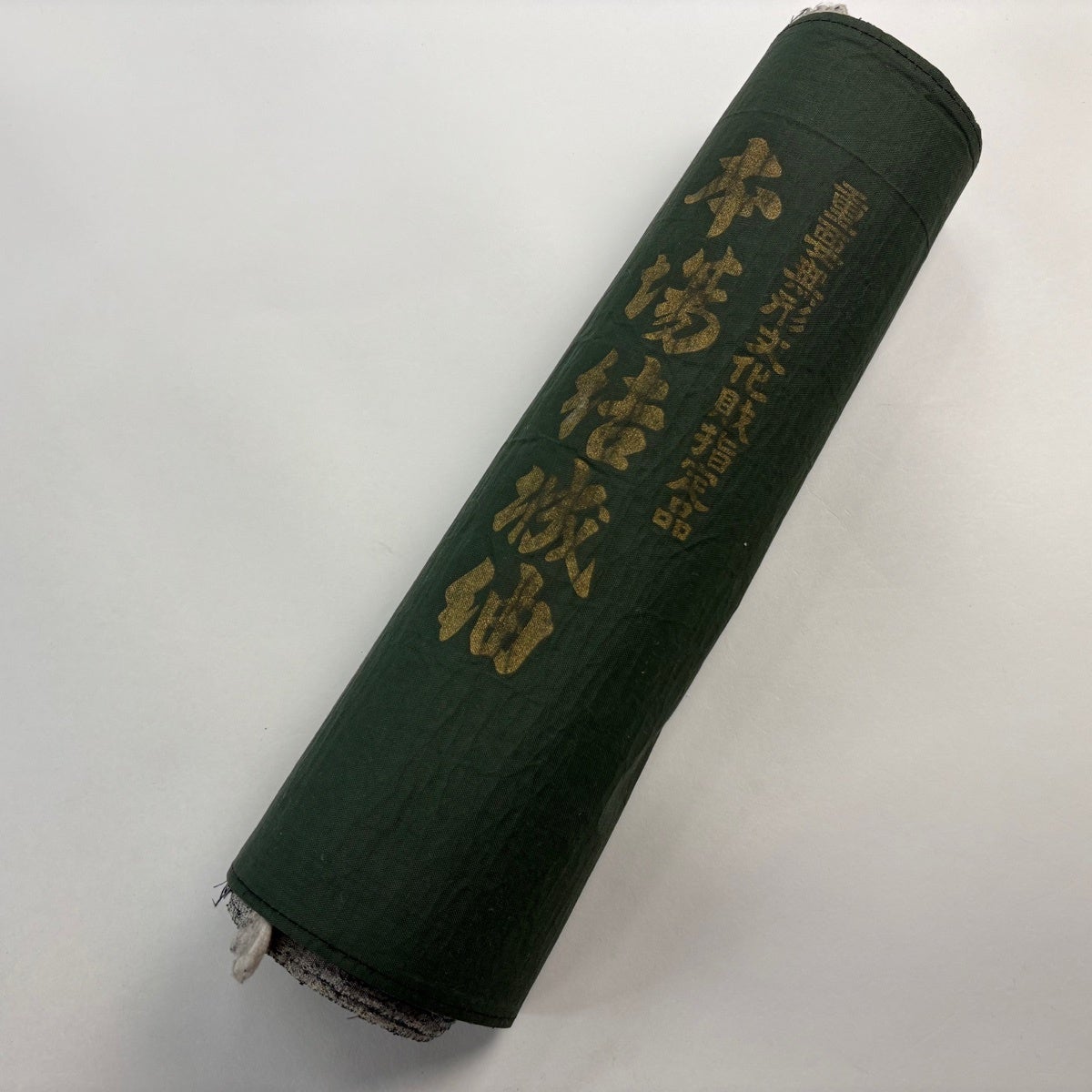 反物 逸品 本場結城紬 証紙有 楓 藍色 正絹｜中古・古着・リサイクル