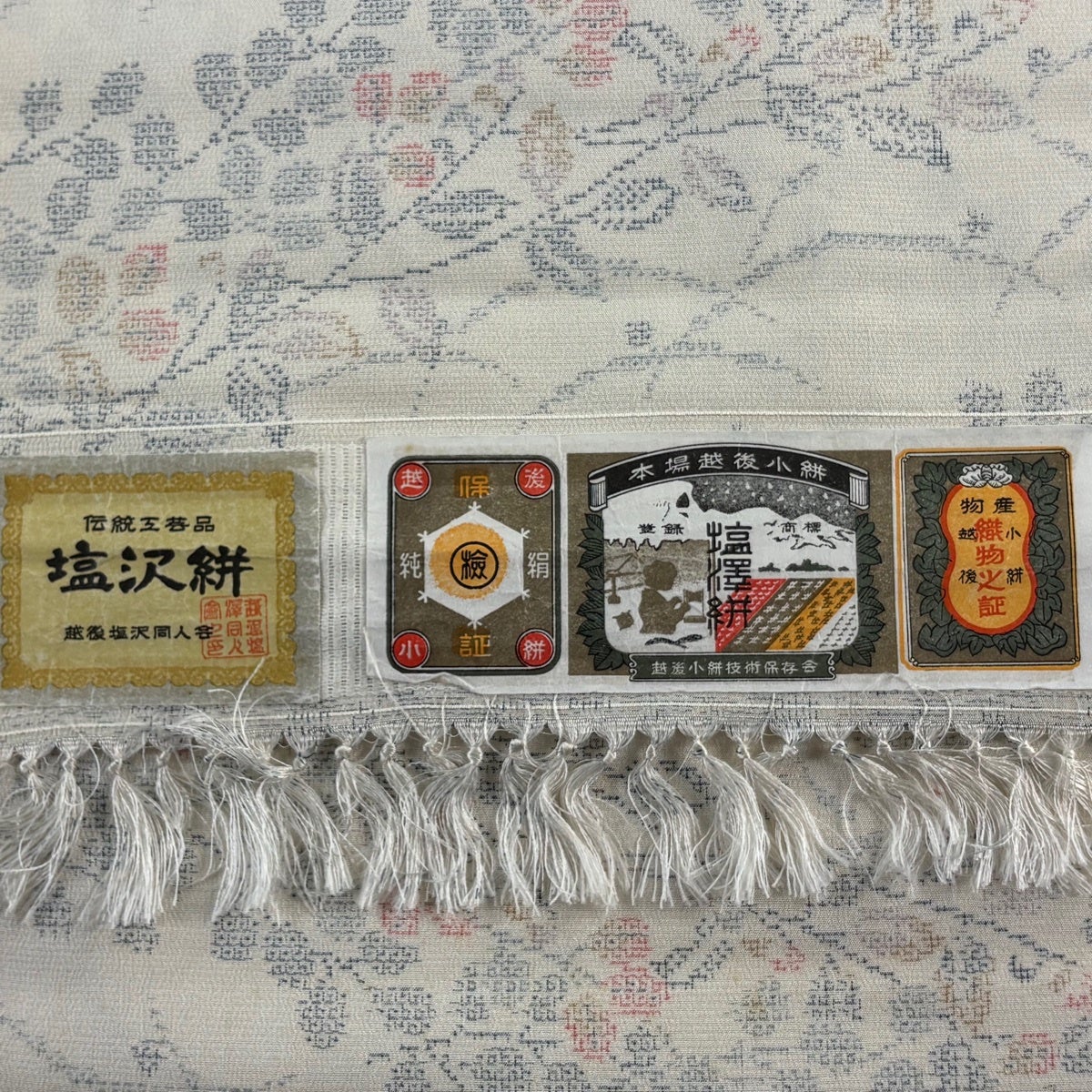 反物 逸品 塩沢紬 証紙有 塩沢絣 葉柄 クリーム 正絹｜中古・古着