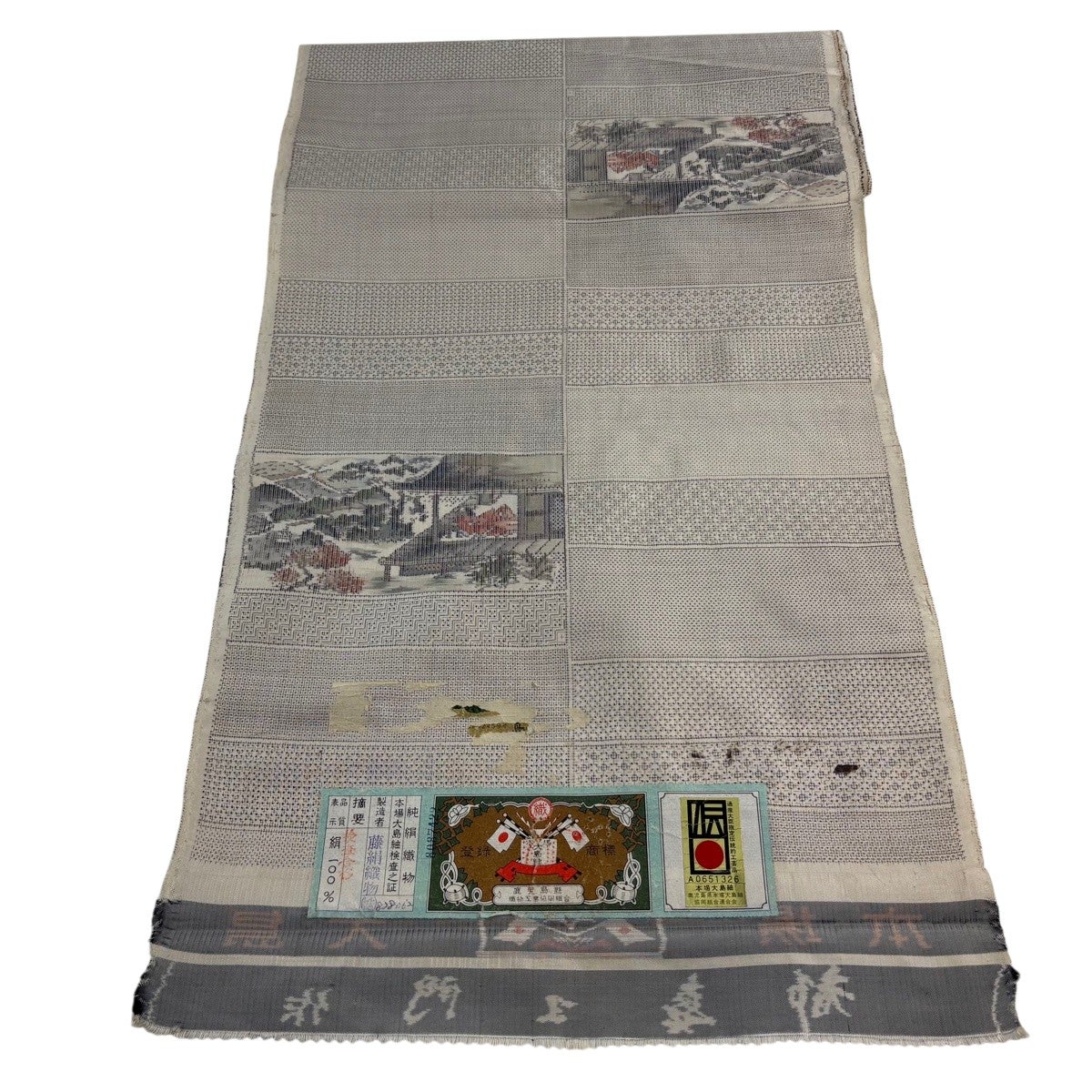反物 逸品 大島紬 証紙有り 都喜ヱ門 雪輪 絣 クリーム 正絹｜中古