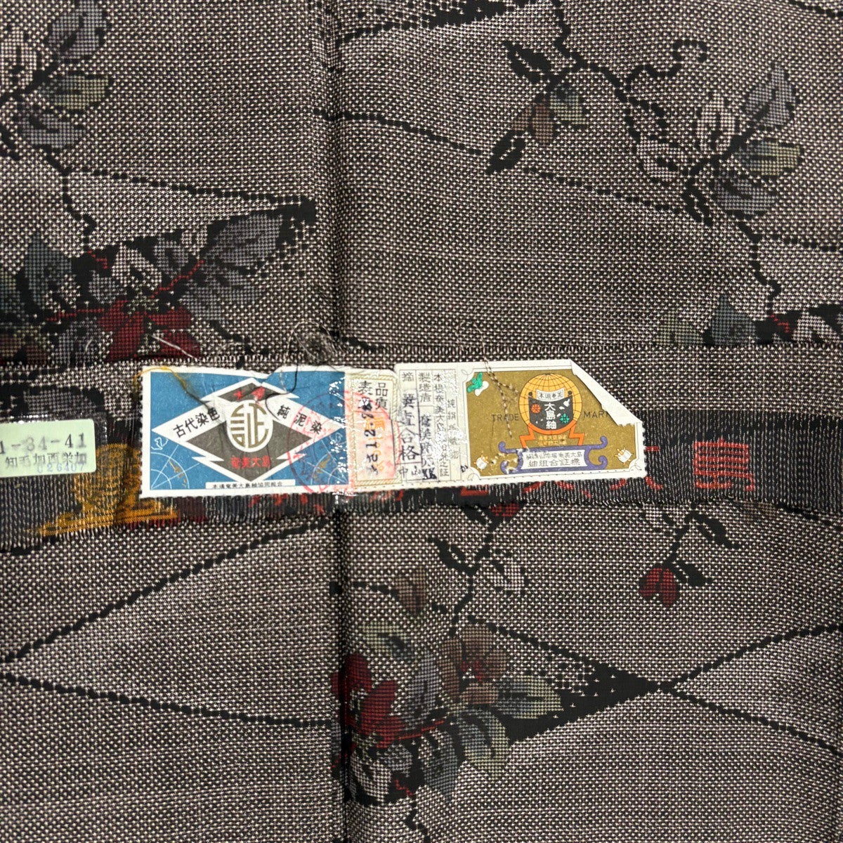 美品】 紬 身丈164cm 裄丈61.5cm S 袷 純泥染 証紙あり 草花 幾何学