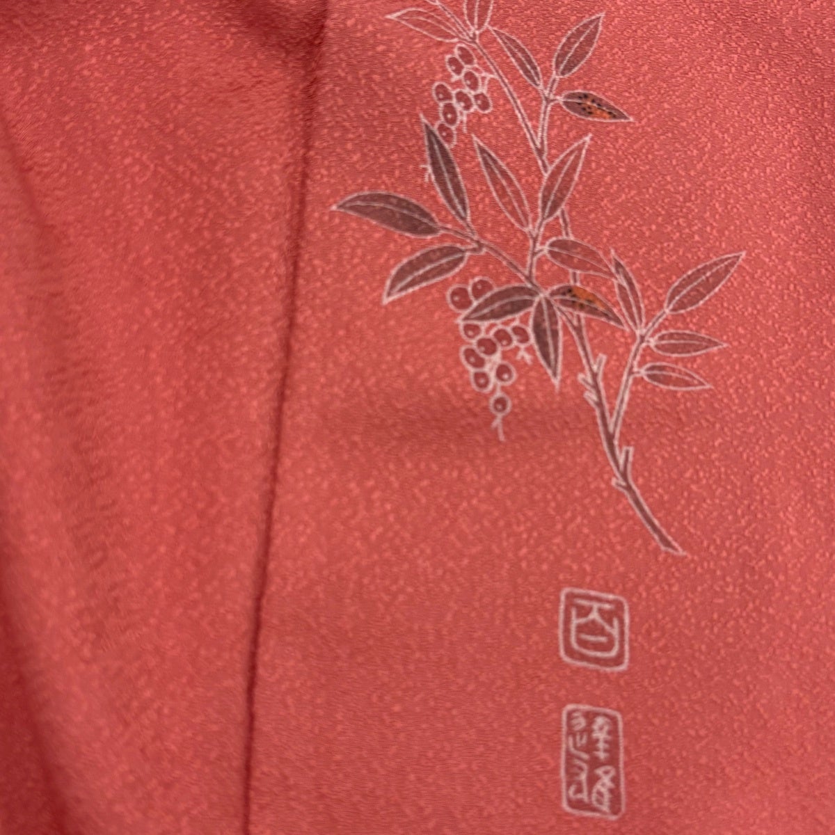 美品】 色無地 身丈159cm 裄丈67.5cm L 袷 百貫達雄 落款あり 地紋
