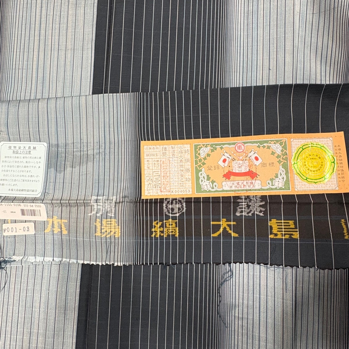 美品】 大島紬 身丈157cm 裄丈65cm M 単衣 証紙あり 縦縞 灰緑 正絹