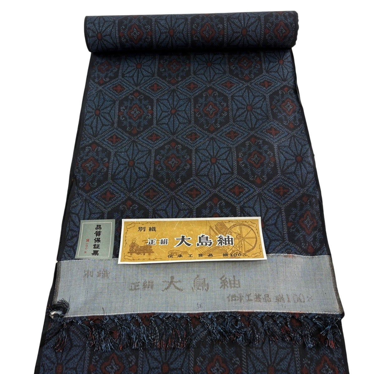 反物 秀品 紬 縞 絣柄 茶紫 正絹｜中古・古着・リサイクル着物通販
