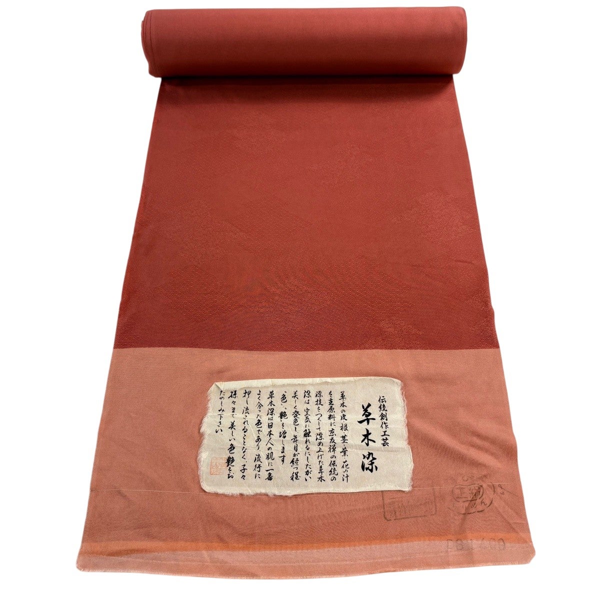 反物 秀品 江戸小紋 伊勢型 鮫 茜色 正絹｜中古・古着・リサイクル着物