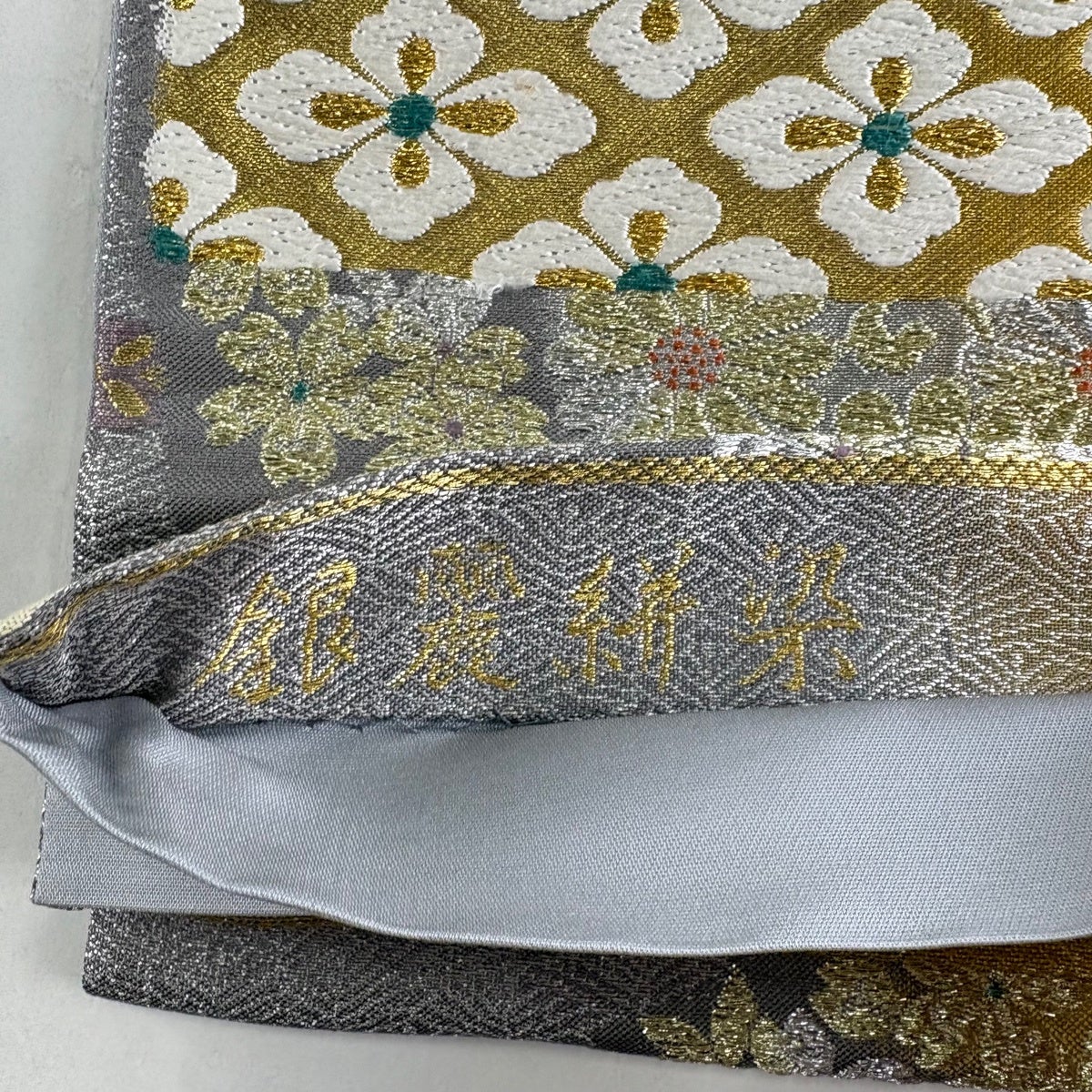 美品】 袋帯 秀品 花菱 菊唐草 金銀糸 唐織 灰色 六通 正絹｜中古