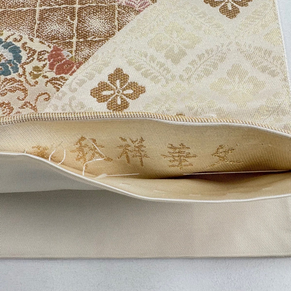 袋帯 名品 じゅらく 落款あり 帝王紫 花唐草 春秋祥華文 金糸 箔 金色