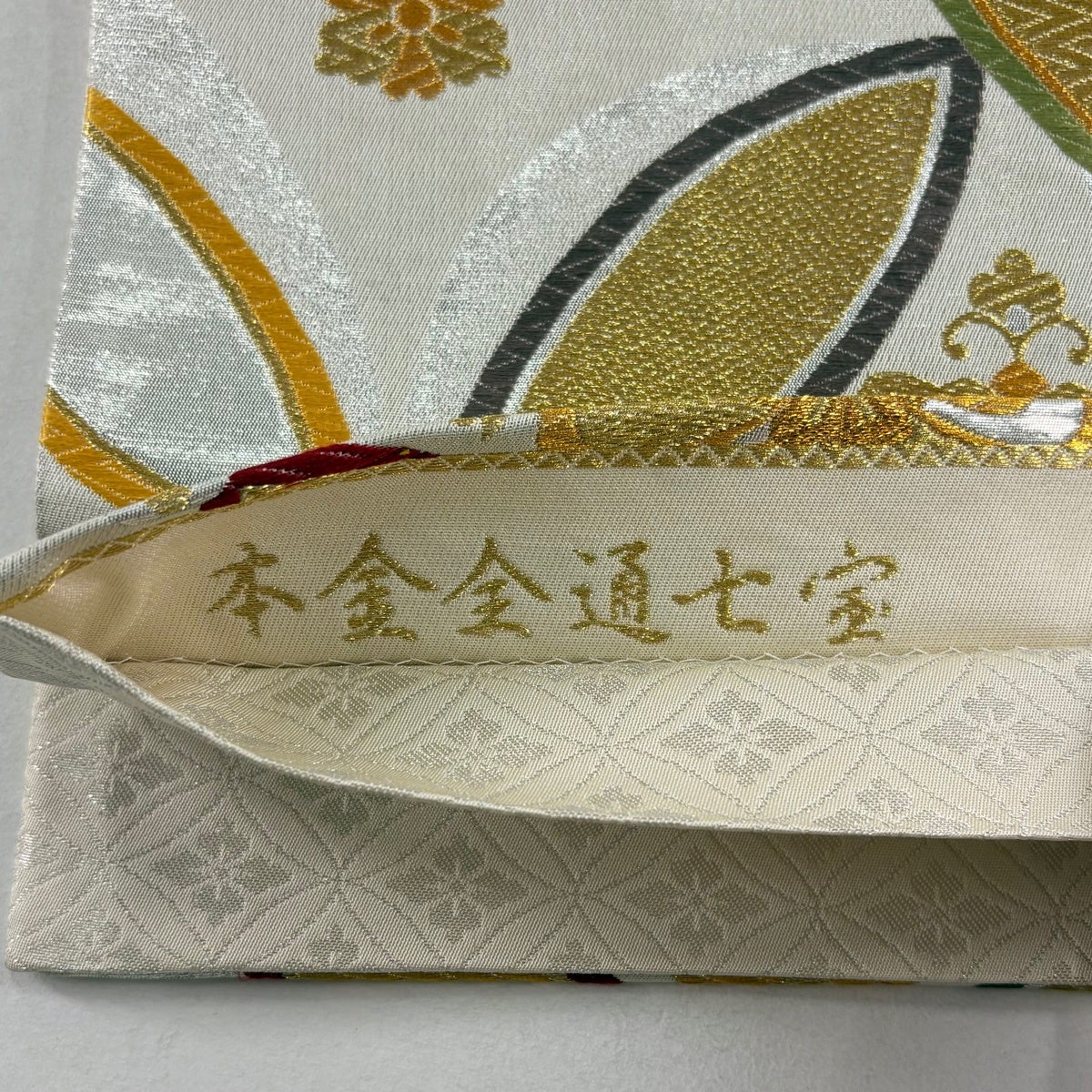 美品】 袋帯 秀品 本金全通七宝 七宝 華文 金糸 箔 白 全通 正絹 美品】 袋帯 秀品 本金全通七宝 七宝 華文 金糸 箔 白 全通 正絹