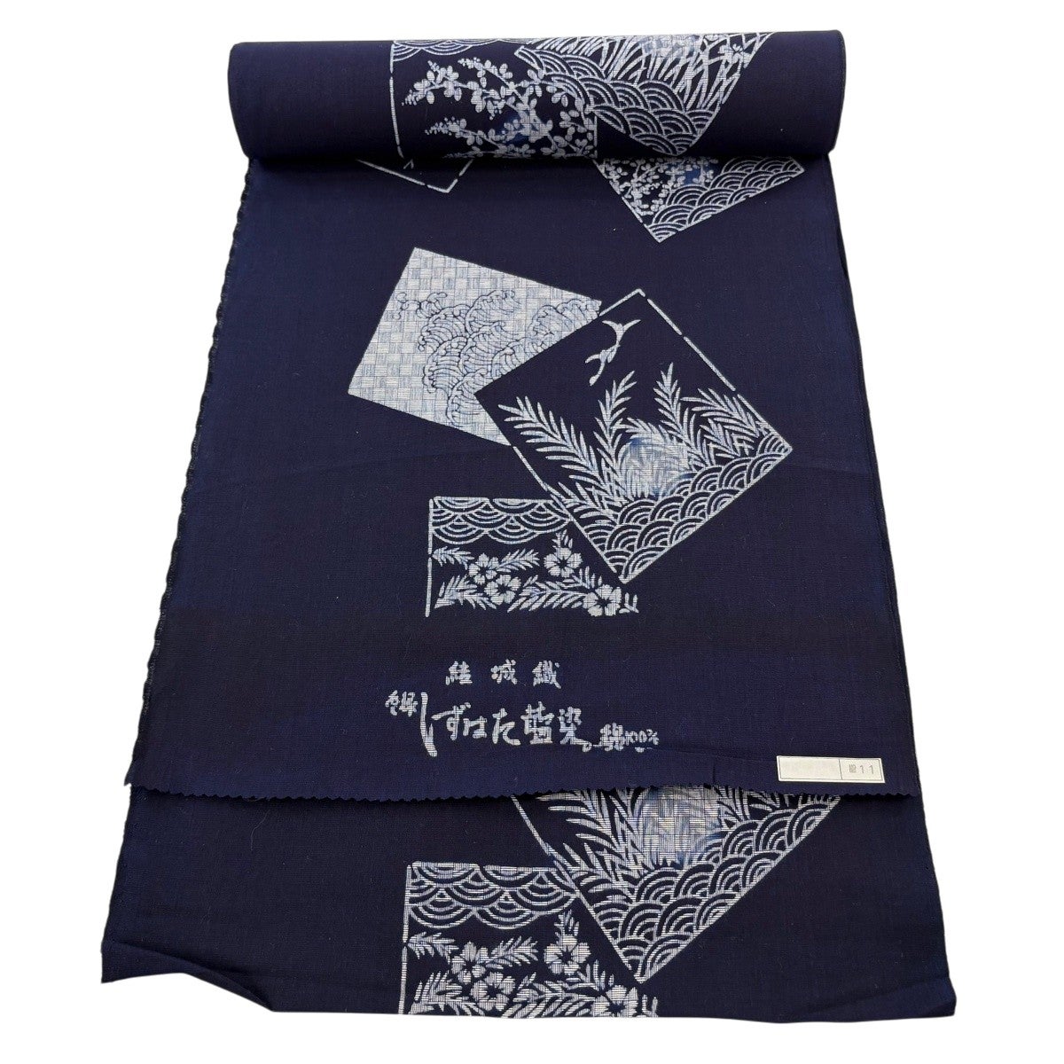 反物 優品 浴衣 藍染 色紙 草花 紺色 綿｜中古・古着・リサイクル着物