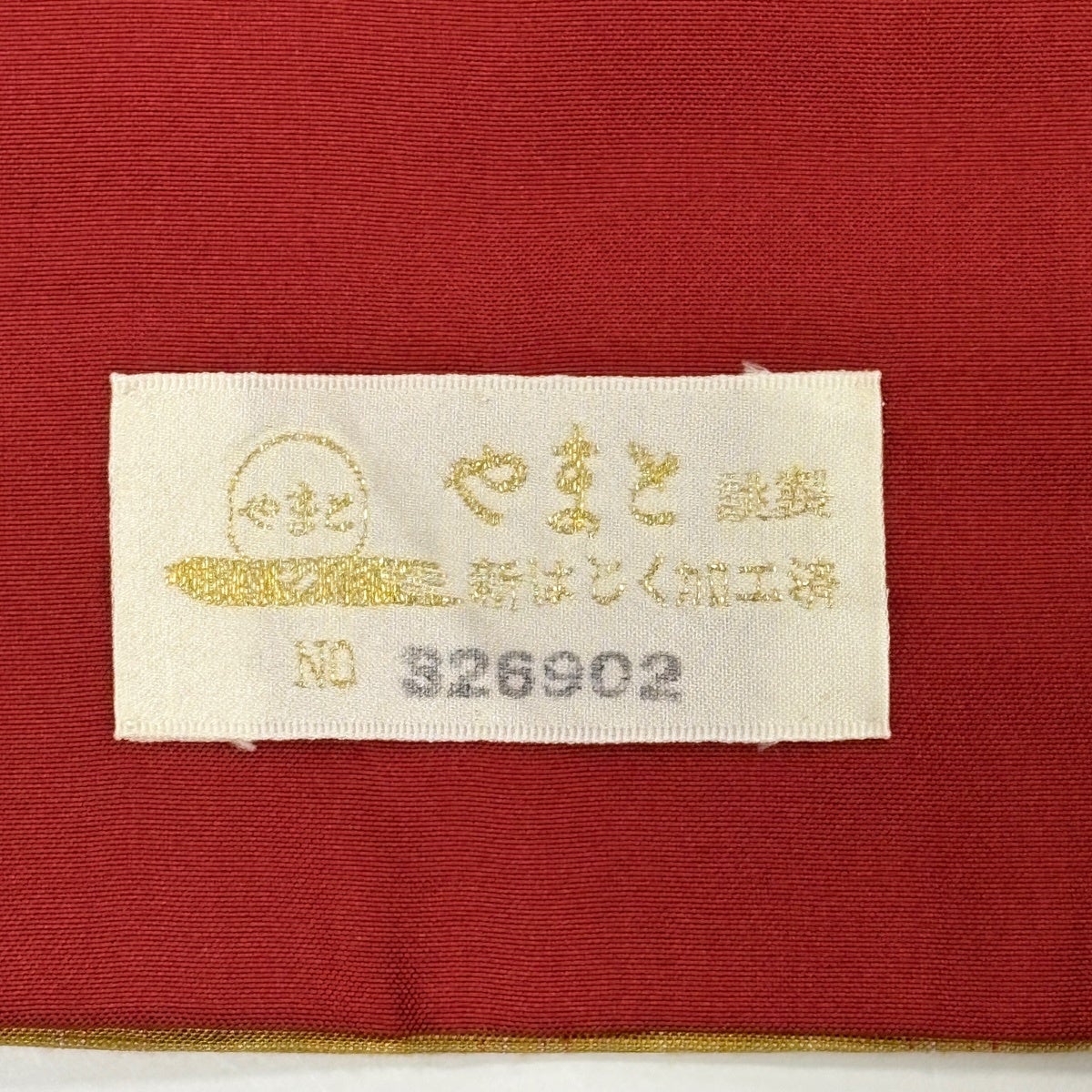 紬 身丈155.5cm 裄丈64cm M 袷 やまと 証紙あり 縞 幾何学模様 琉球
