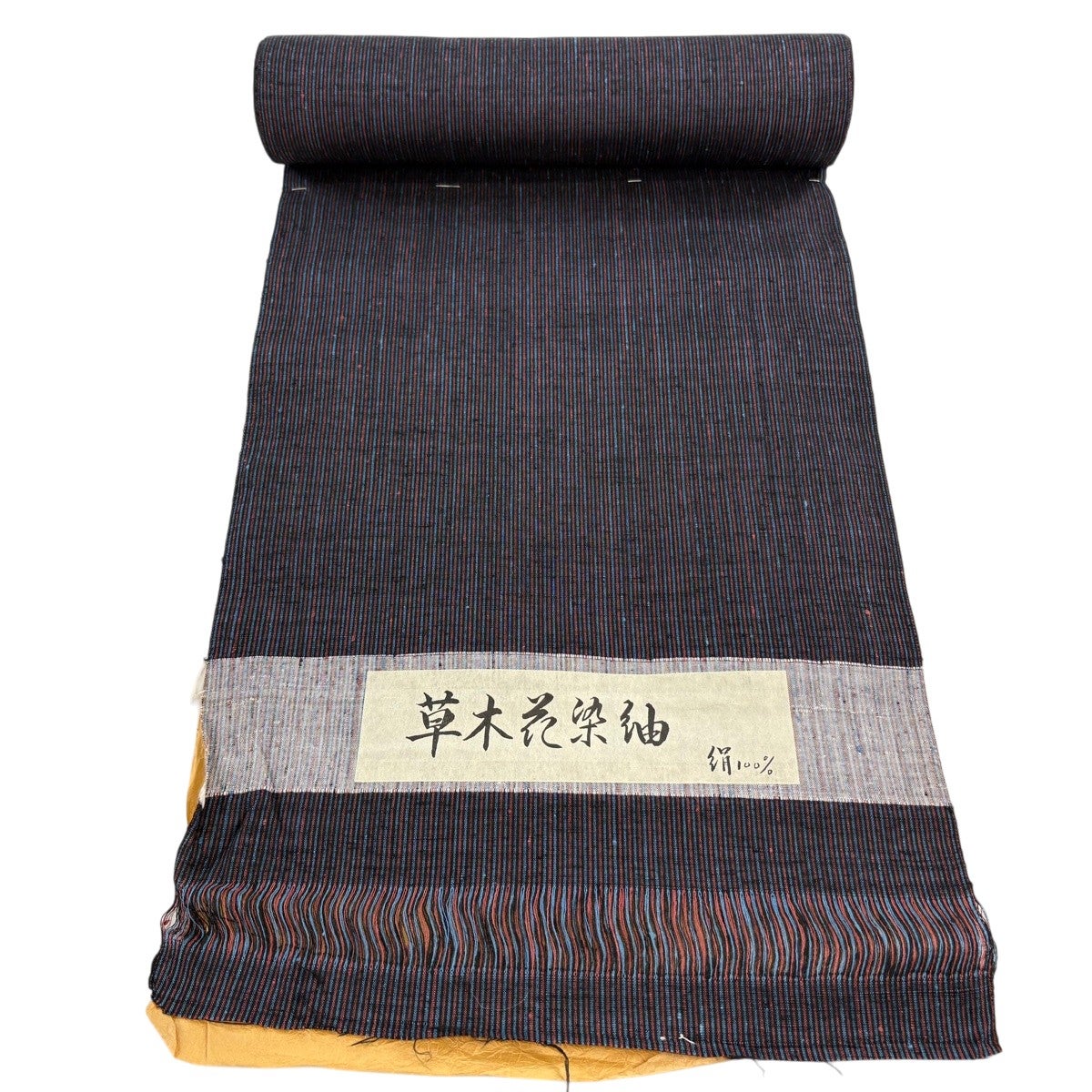 反物 秀品 紬 幾何学 紺色 正絹｜中古・古着・リサイクル着物通販