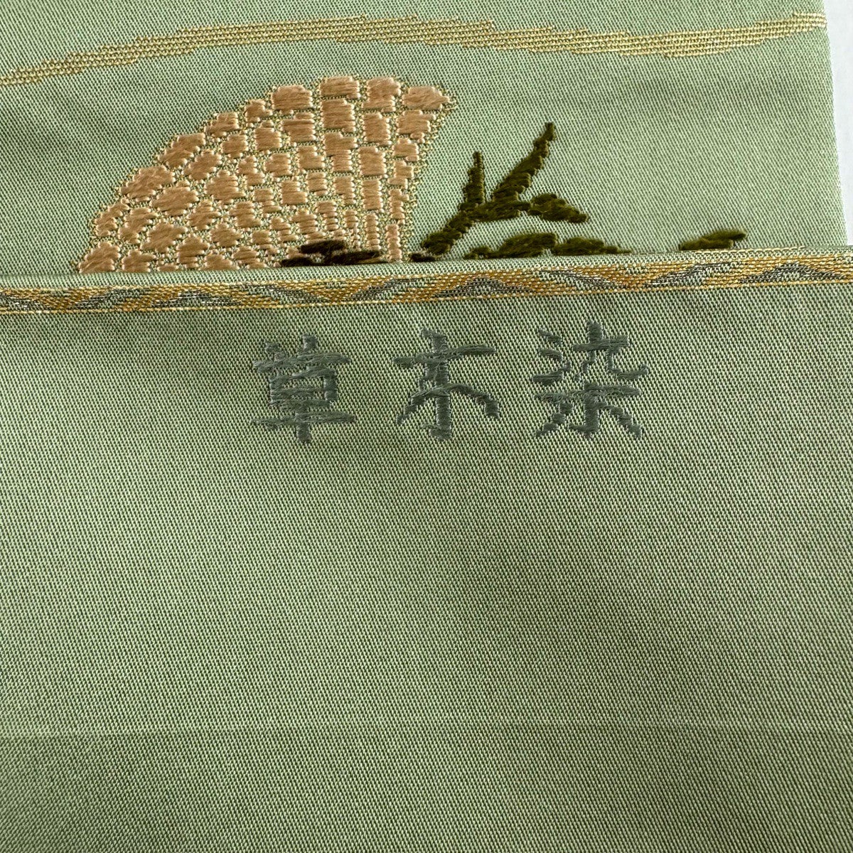 美品】 開き名古屋帯 秀品 草木染 貝 波頭 刺繍 箔 よもぎ色 正絹