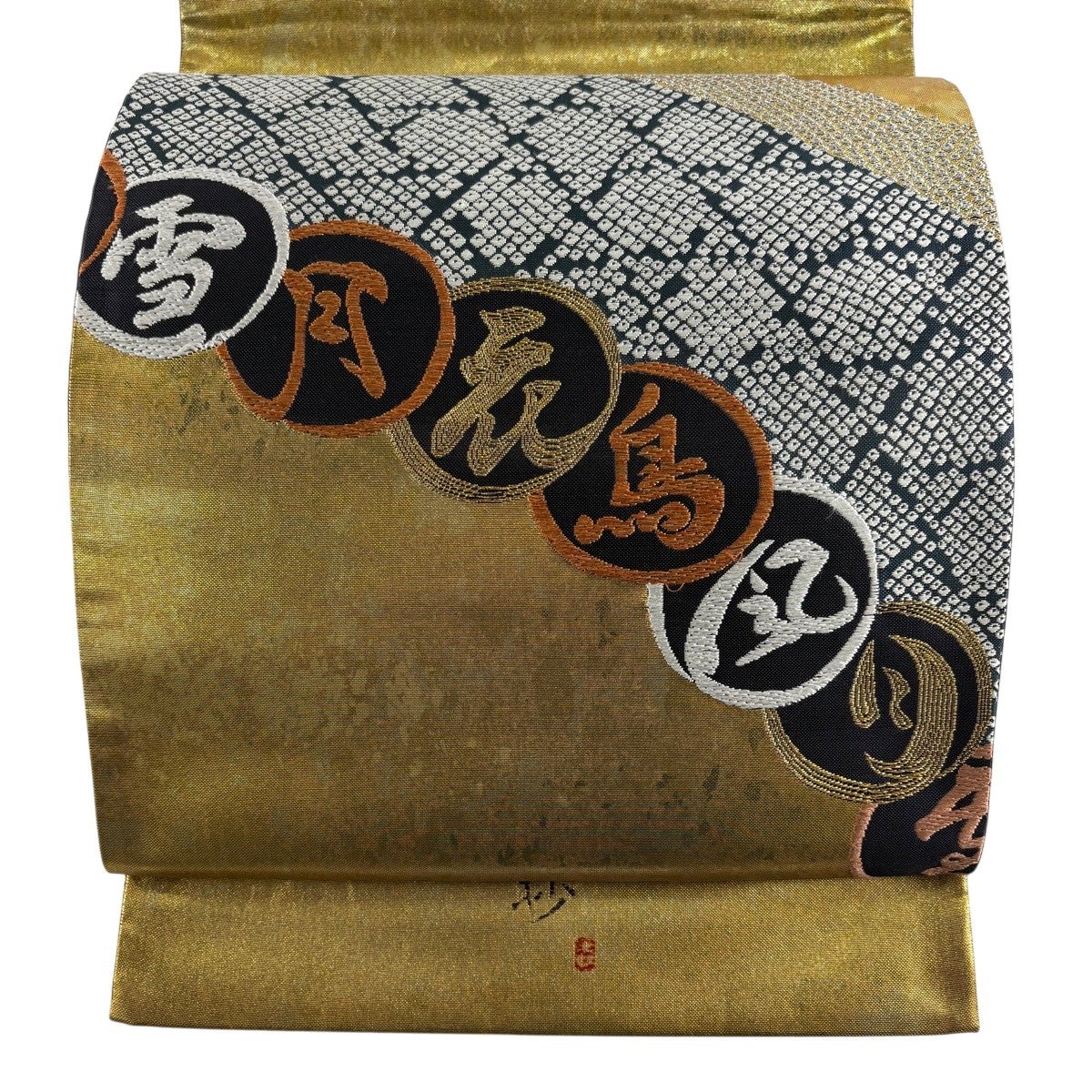 美品】 袋帯 秀品 宇繋模様 文字 金銀糸 箔 金色 お太鼓柄 正絹｜中古