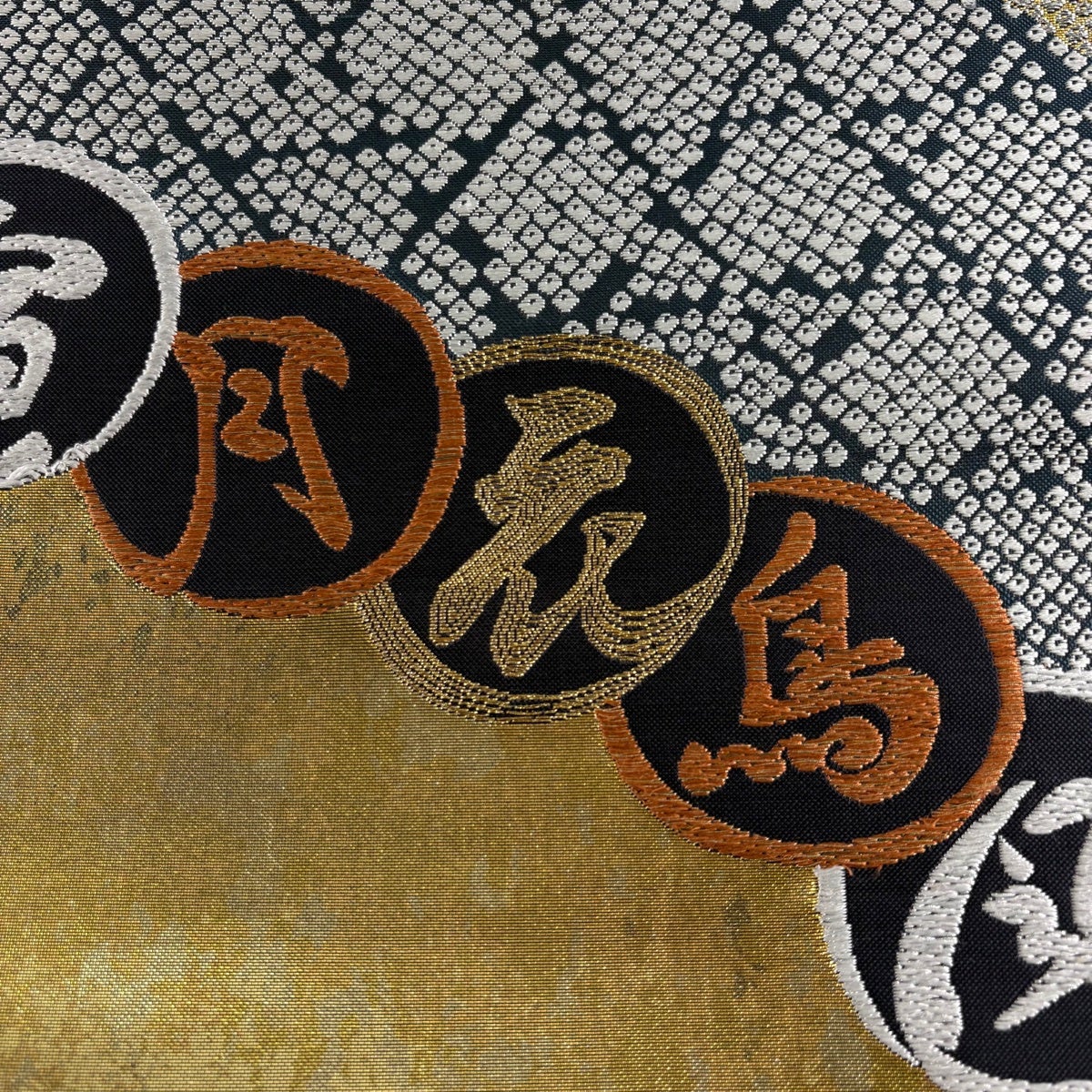 【美品】袋帯　螺鈿箔　風景　銀糸金糸　お太鼓柄 美品】 袋帯 秀品 宇繋模様 文字 金銀糸 箔 金色 お太鼓柄 正絹｜中古