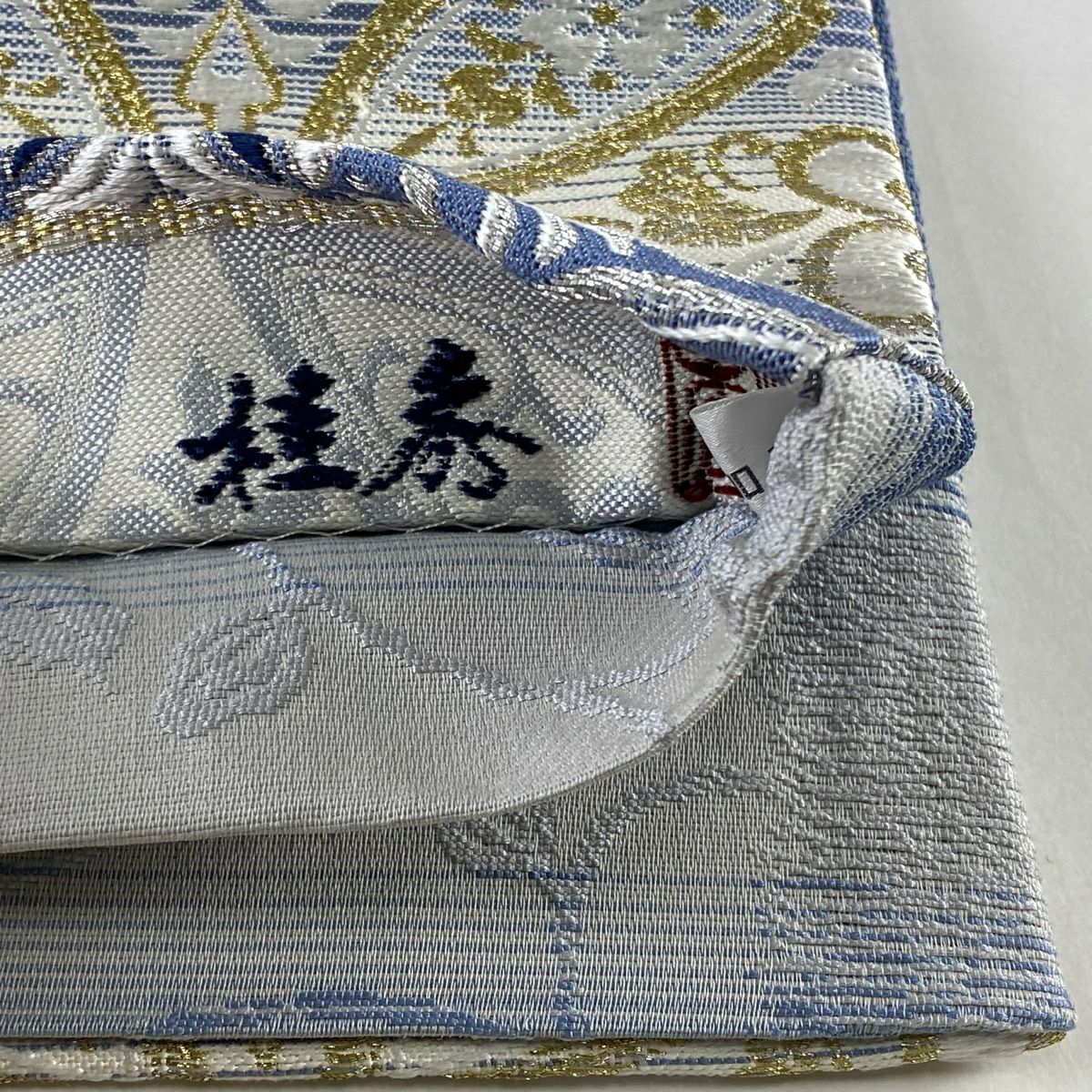 袋帯 美品 逸品 桂秀 落款あり 天然灰汁醗酵建藍染 七宝 華文 金銀糸