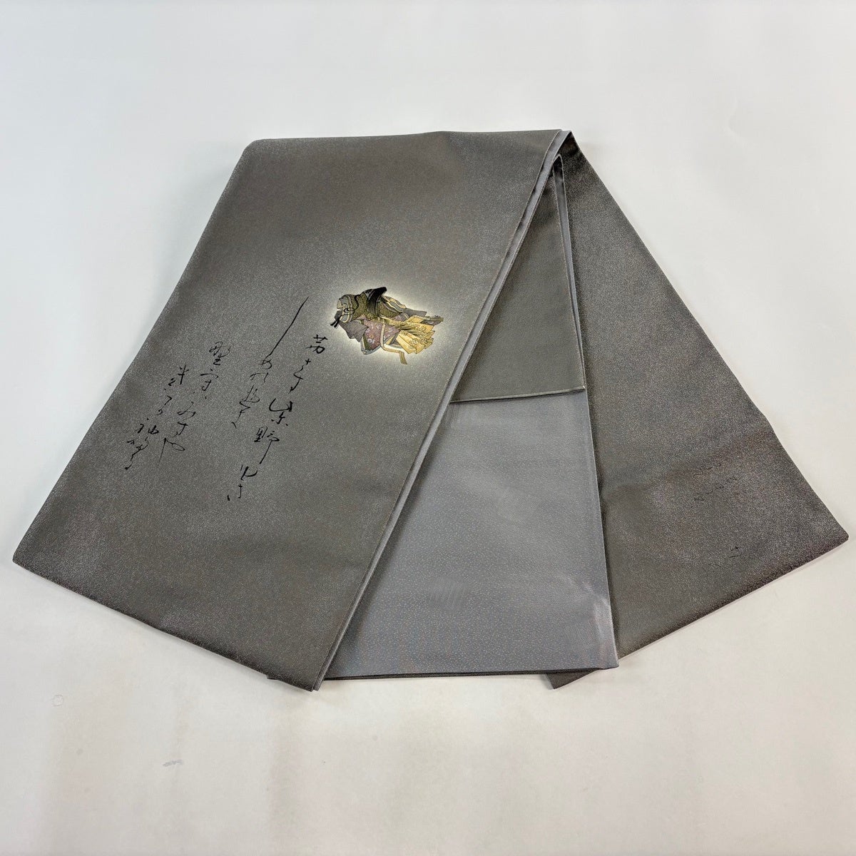 美品】 袋帯 秀品 樽本伊勢蔵 落款あり 姫 文字文 銀糸 金銀彩 灰色