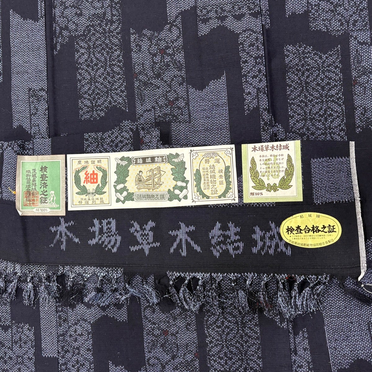 結城紬 身丈159.5cm 裄丈64.5cm M 単衣 証紙あり 破れ短冊 草花 紺色