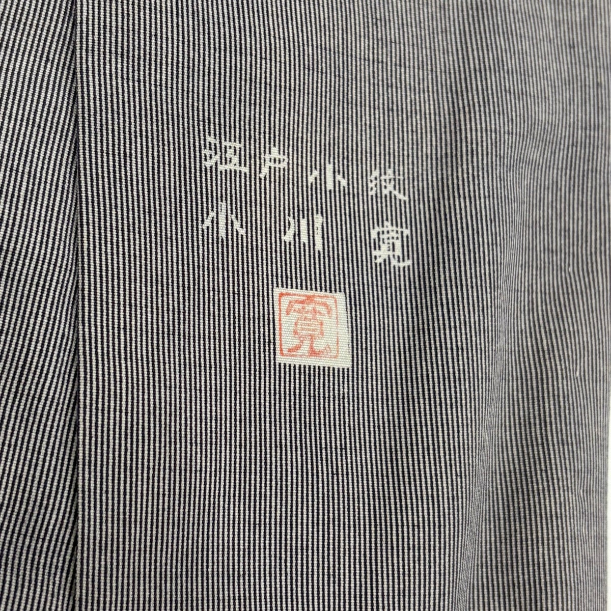 江戸小紋 身丈150.5cm 裄丈62.5cm S 袷 小川寛 落款あり 万筋 紫 正絹