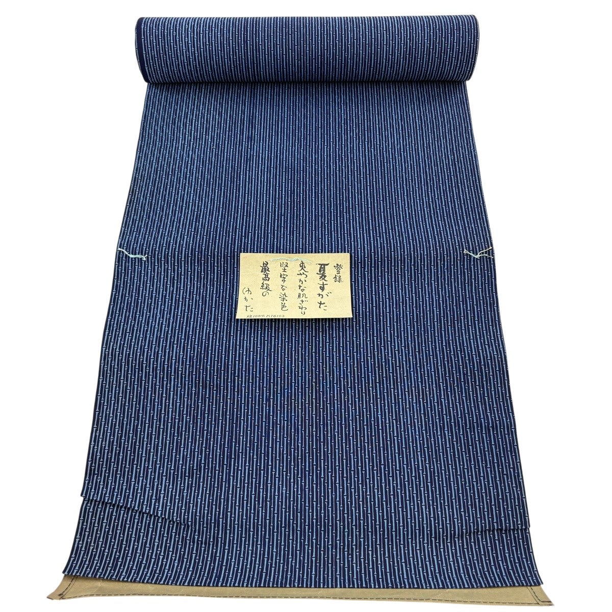 超美品　本場久留米絣　かすり　紬　綿反物　一反分　紺　藍　シンプル 反物 名品 紬 久留米かすり 証紙 蝶 濃紺 綿｜中古・古着・リサイクル