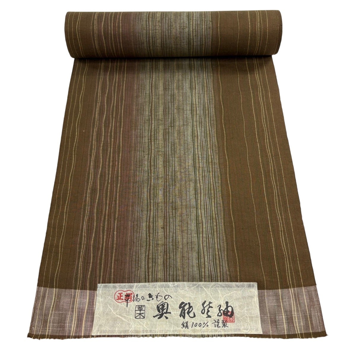 反物 秀品 紬 紗綾型 焦茶色 正絹｜中古・古着・リサイクル着物通販