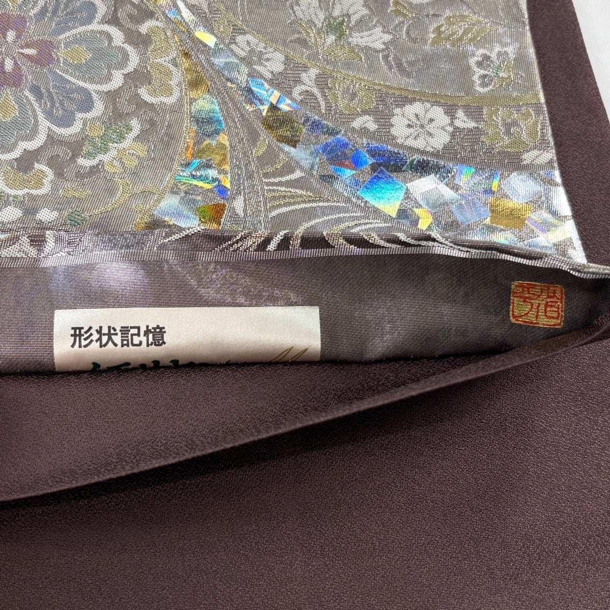 美品】 袋帯 逸品 堀省平 落款あり 草花 流水 金銀糸 箔 薄紫 六通