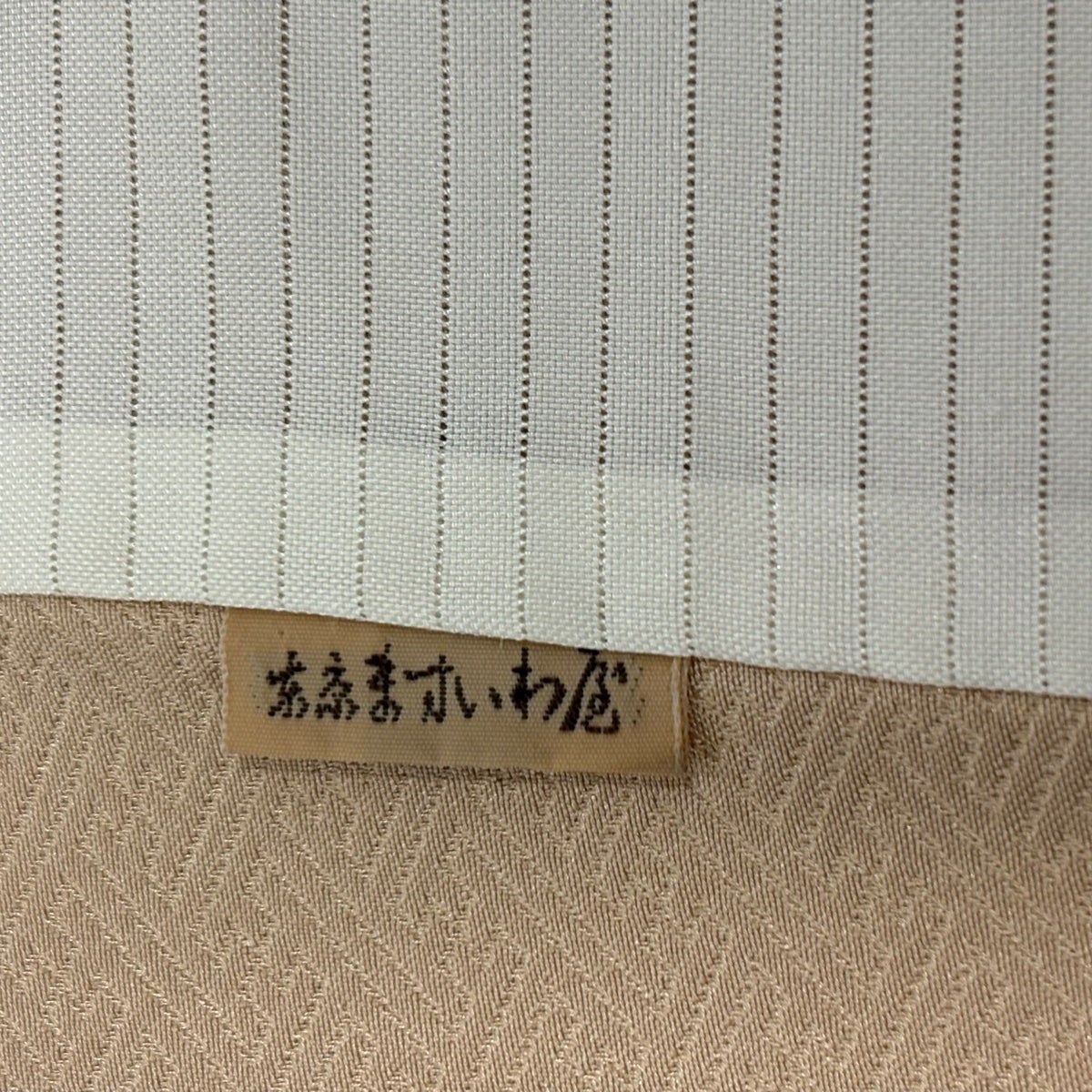 訪問着 身丈163cm 裄丈67cm M 単衣 ますいわ屋 短冊 草花 刺繍 金彩