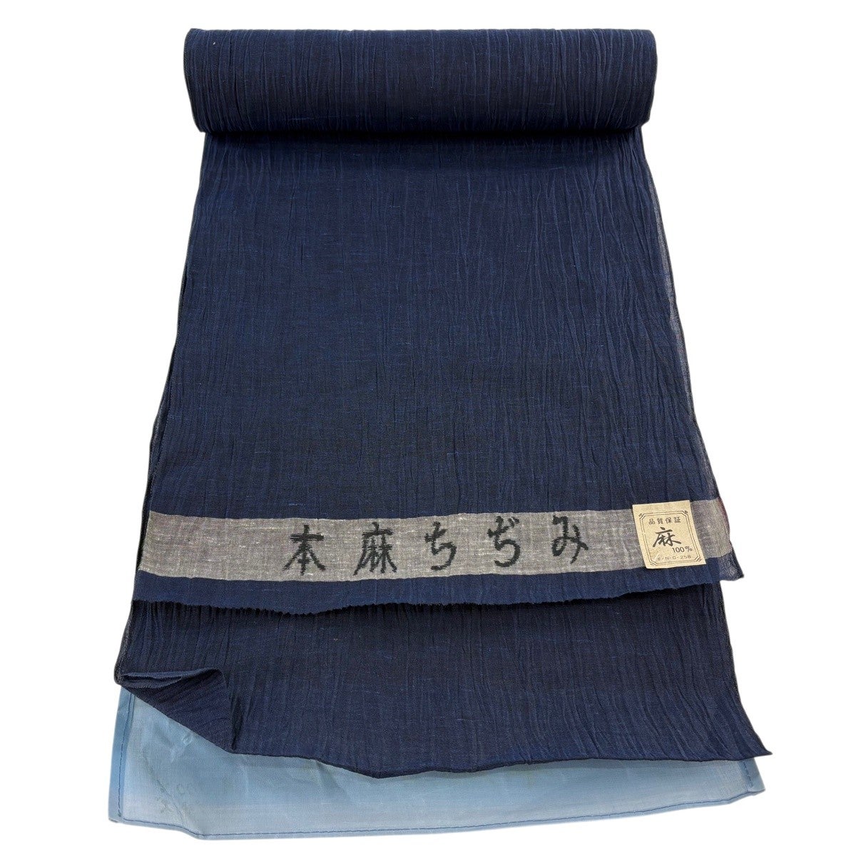 反物 逸品 男着物 紬 夏紬 本麻ちぢみ 夏物 紺色 麻｜中古・古着