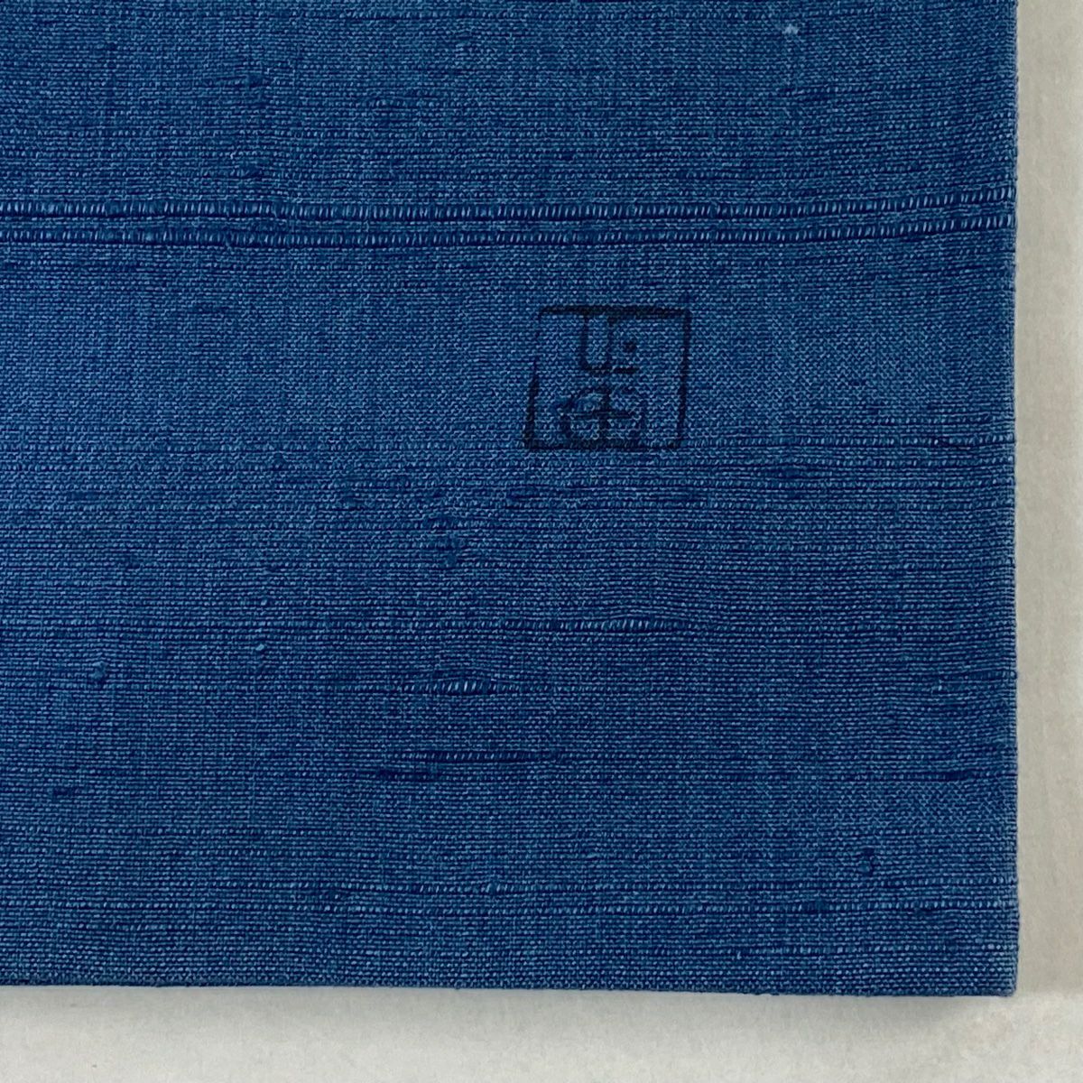 名古屋帯 逸品 山田貢 落款あり 紬地 網干 霞 青灰色 正絹｜中古・古着