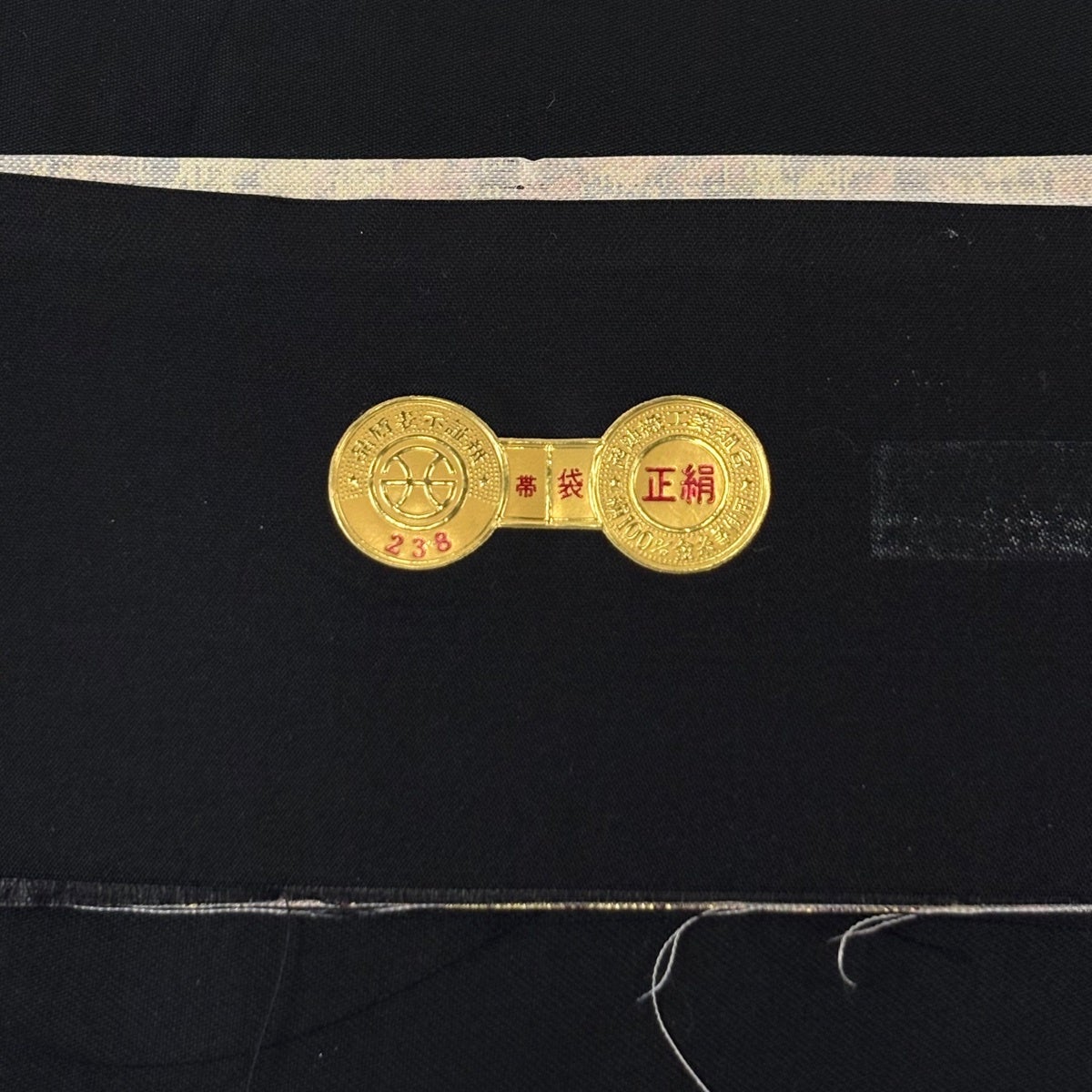 美品】 袋帯 秀品 証紙あり 向かい鳥 華文 金糸 唐織 金茶 六通 正絹