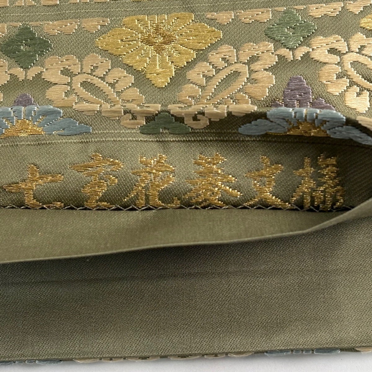 美品】 袋帯 名品 七宝花文様 幾何学模様 金糸 鶯色 六通 正絹｜中古