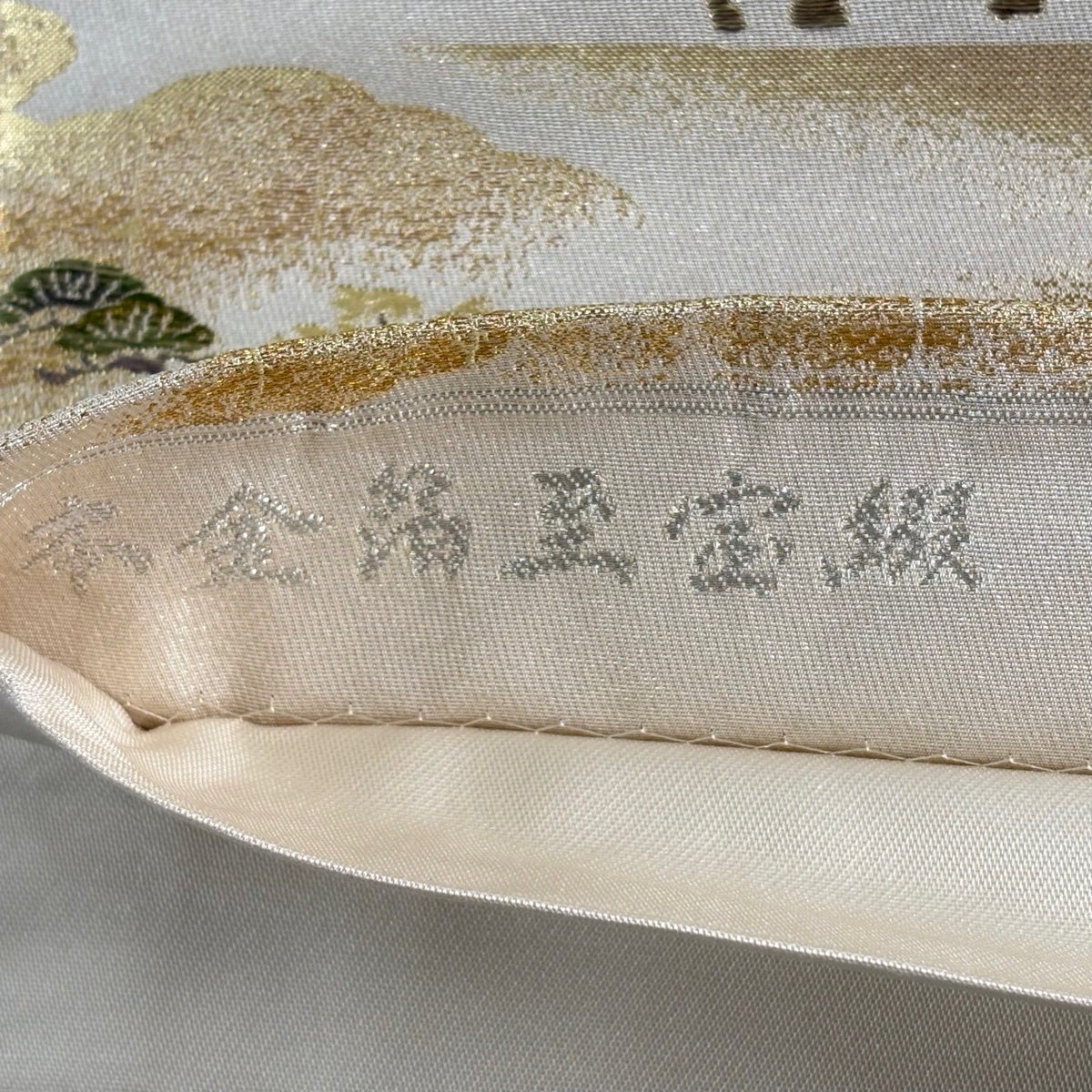 美品】 袋帯 名品 人物 雲文 金糸 箔 金色 お太鼓柄 正絹｜中古・古着