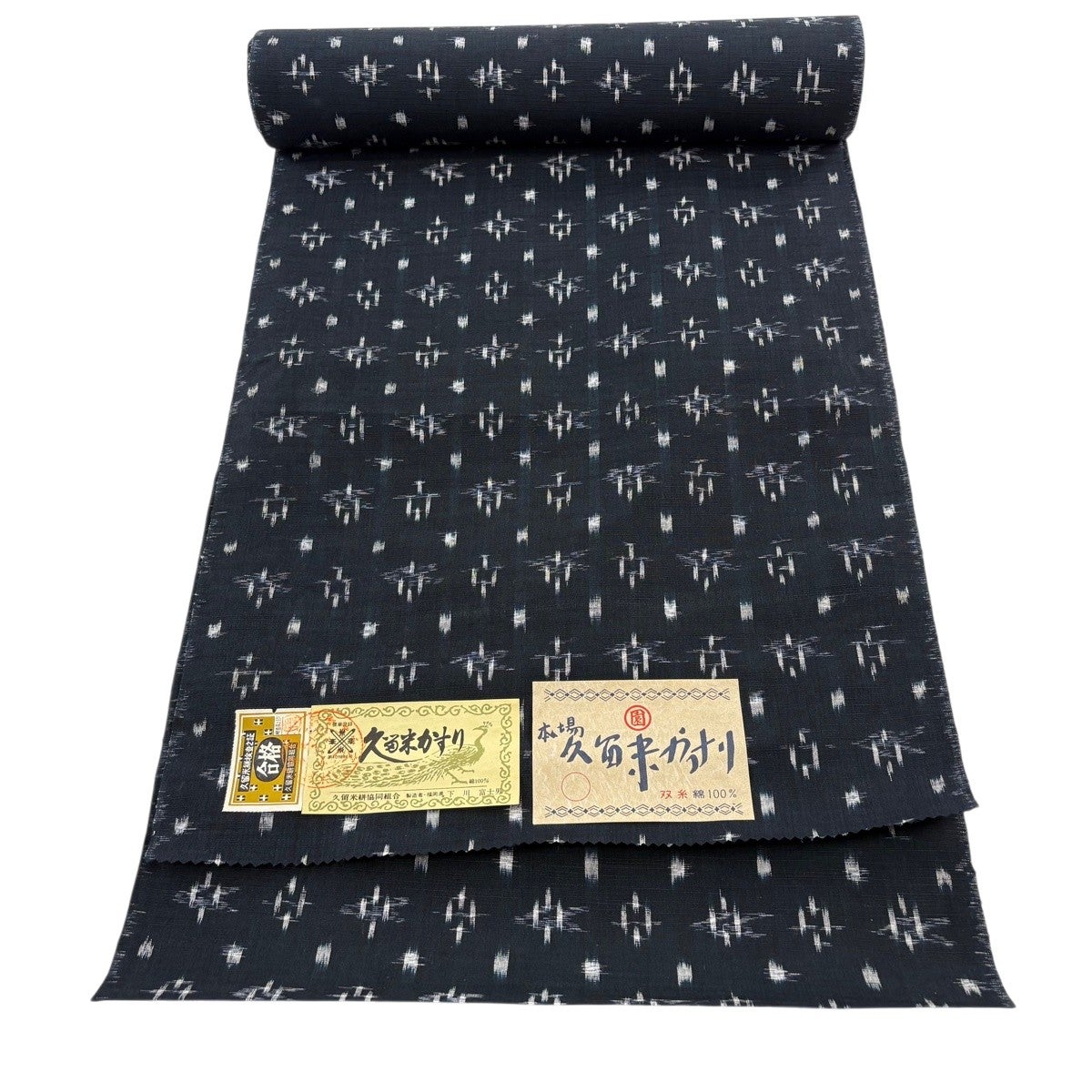 反物 名品 紬 久留米かすり 証紙有 絣柄 墨色 綿｜中古・古着