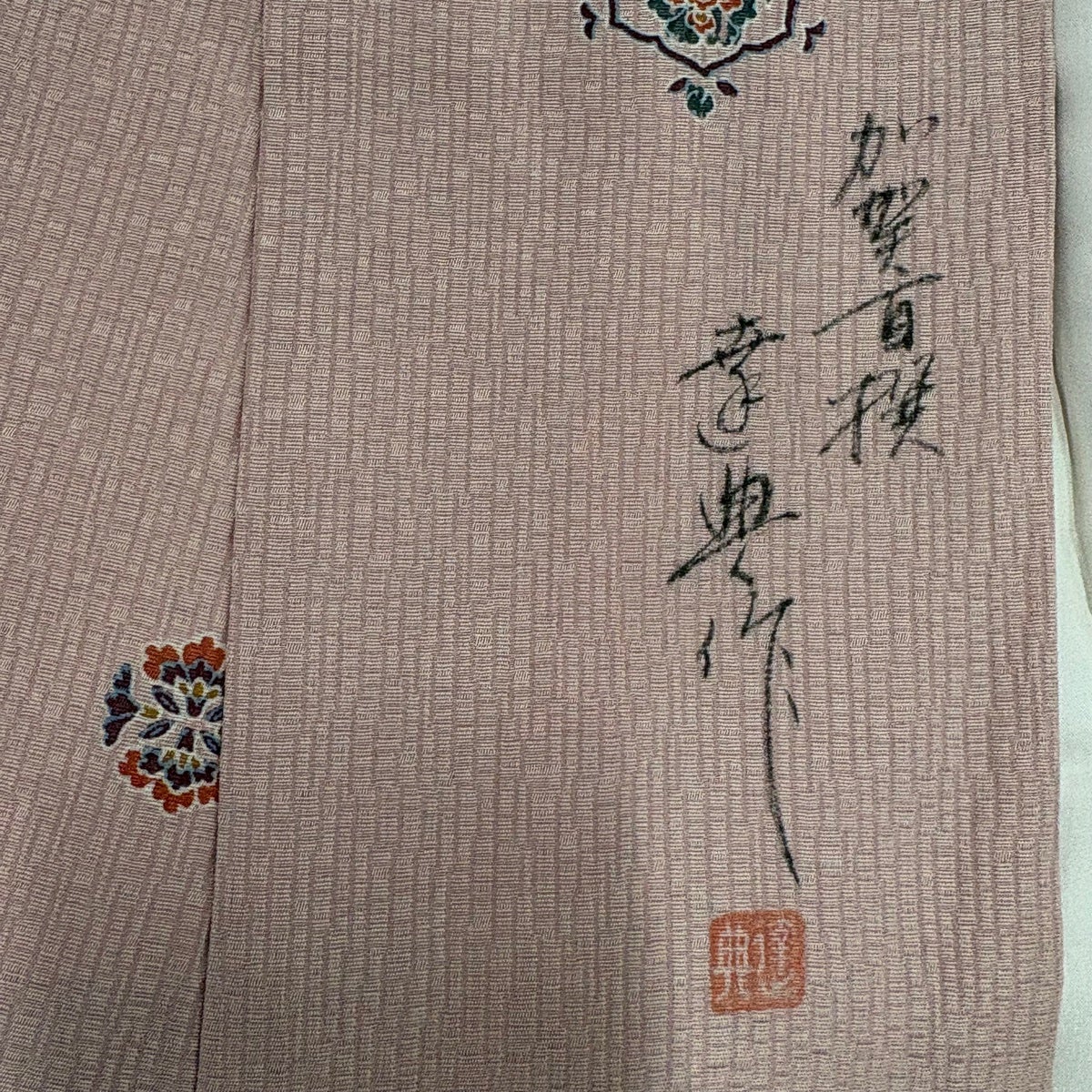 小紋 身丈162cm 裄丈66cm M 袷 落款あり 花 地紋 ピンク 正絹 秀品