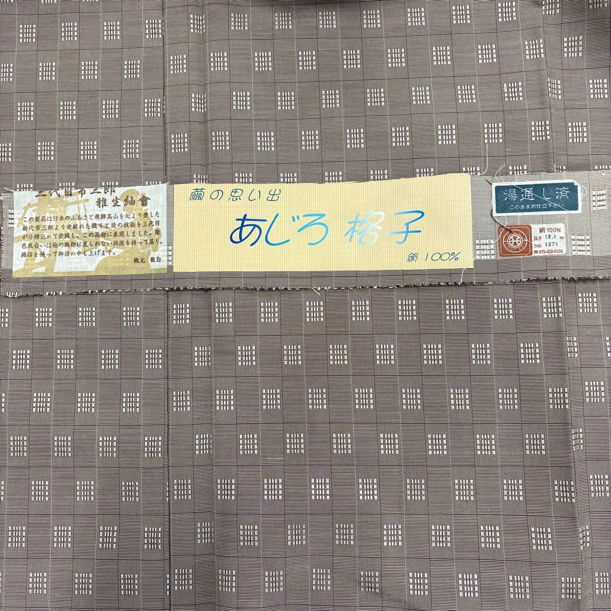 美品】 お召 身丈160cm 裄丈65cm M 袷 市三郎 証紙あり あじろ格子