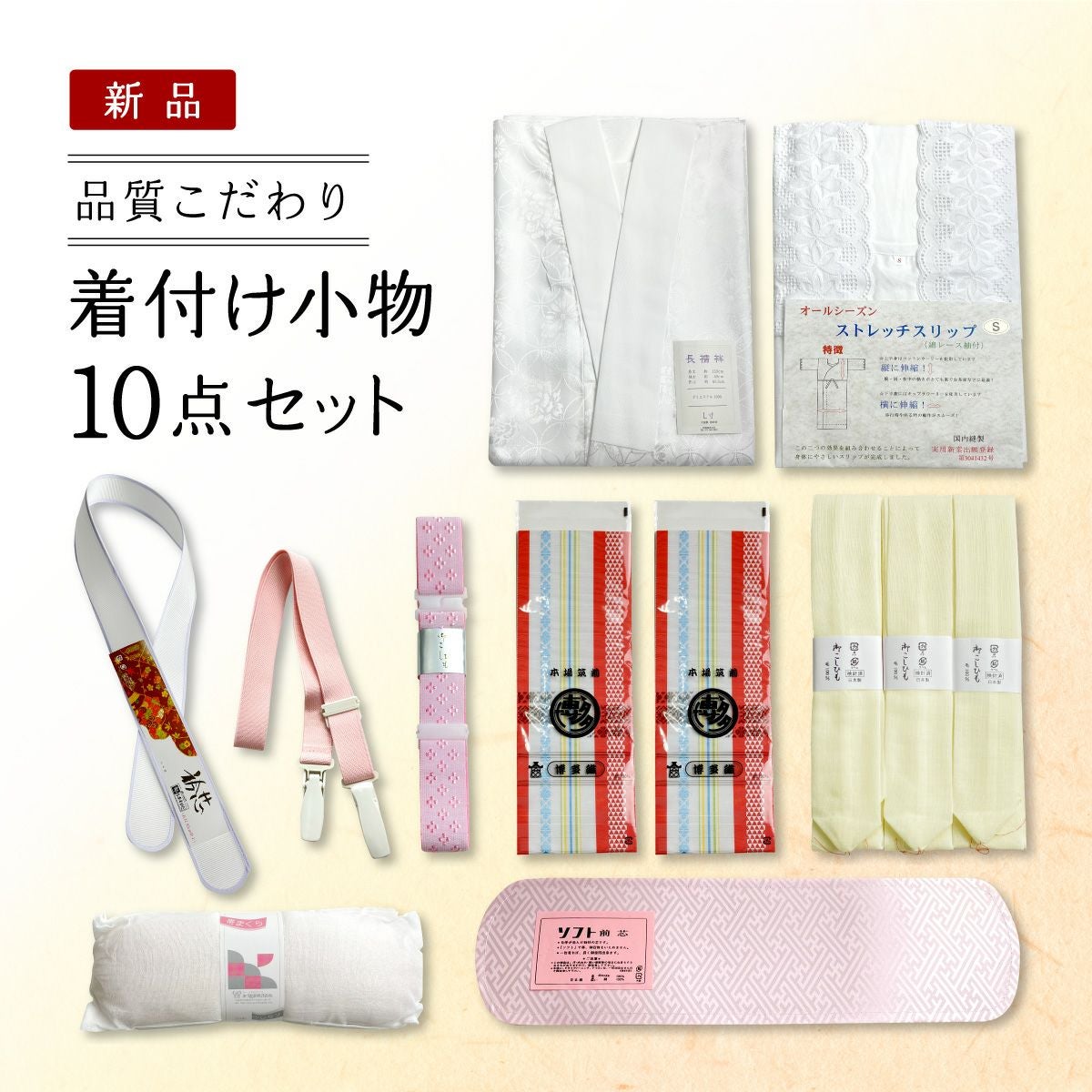 新品】振袖用長襦袢 洗える長襦袢 ピンク 和装小物｜中古・古着 