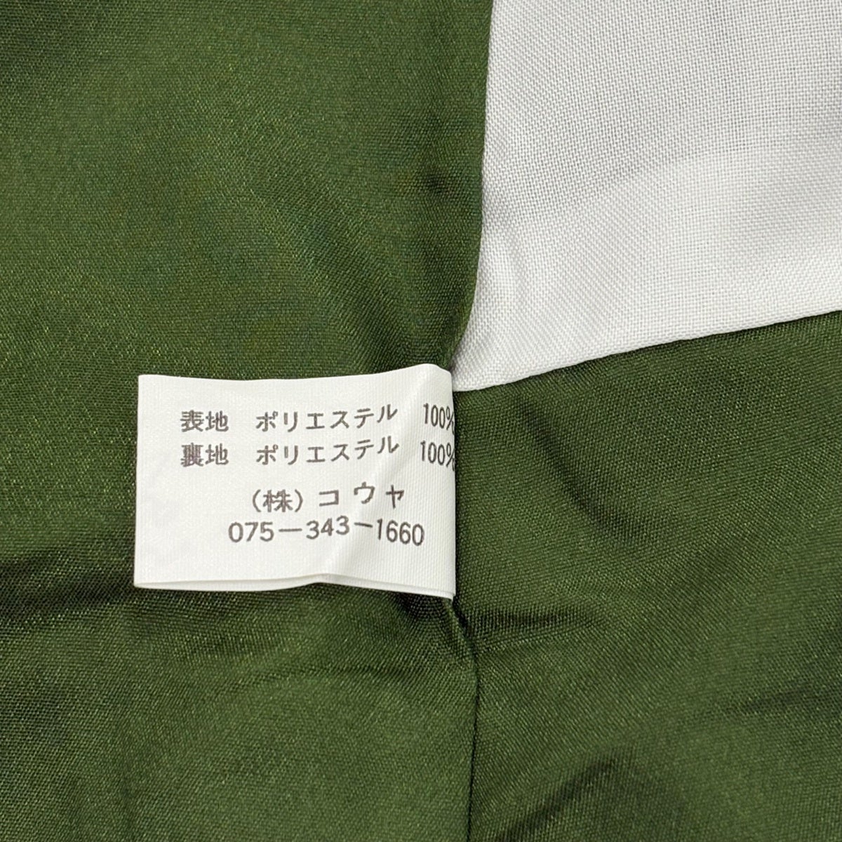 50%OFF 【美品】 小紋 身丈163.5cm 裄丈65.5cm M 袷 洗える着物 縦縞
