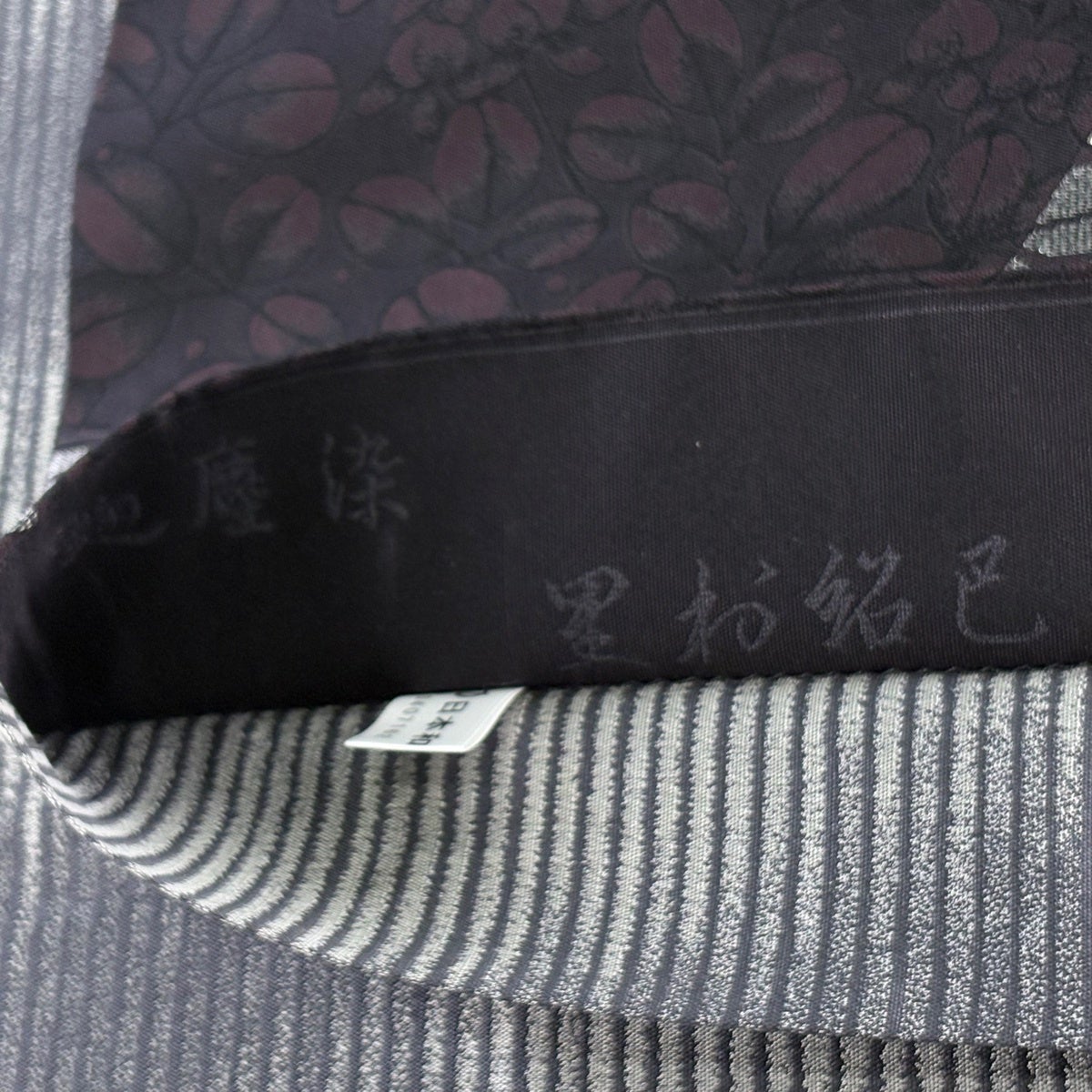 40%OFF 【美品】 袋帯 逸品 となみ織物 ?塵染 里お紹巴 萩 銀糸 箔