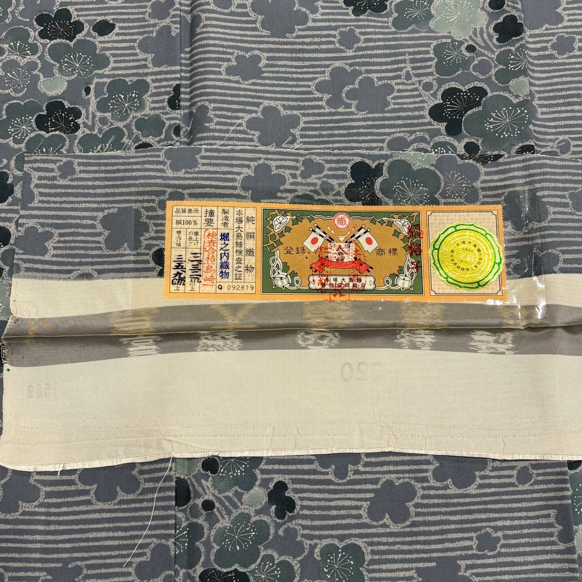 美品】 小紋 身丈154cm 裄丈62.5cm S 袷 大島紬地 バチ衿 証紙あり 梅