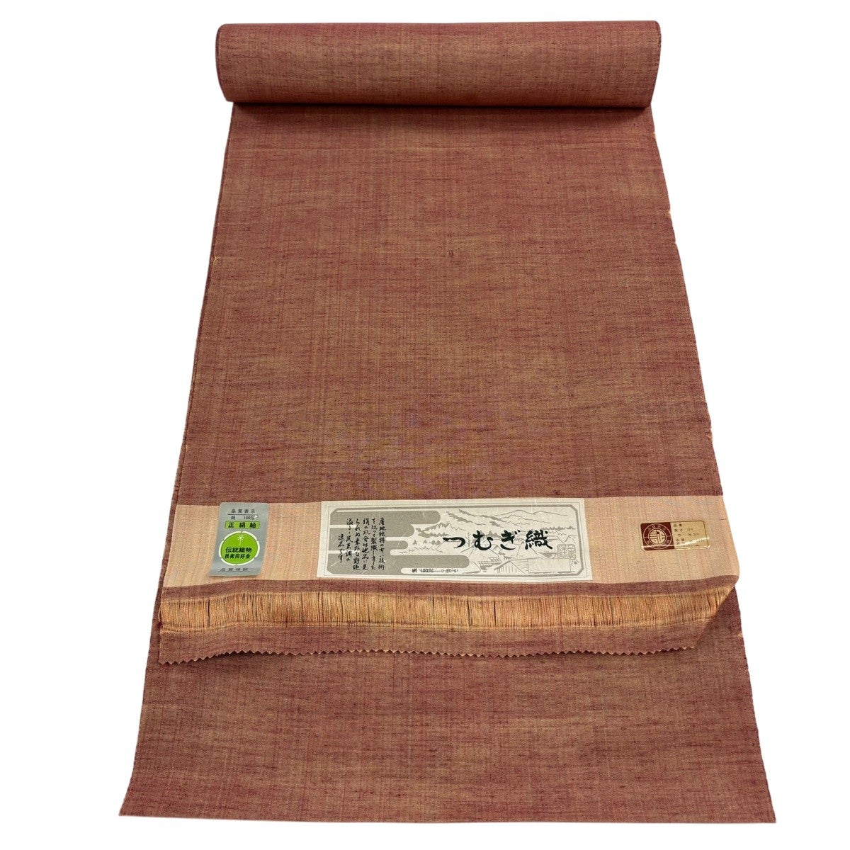 反物 秀品 紬 証紙 草木染 茜色 正絹｜中古・古着・リサイクル着物通販