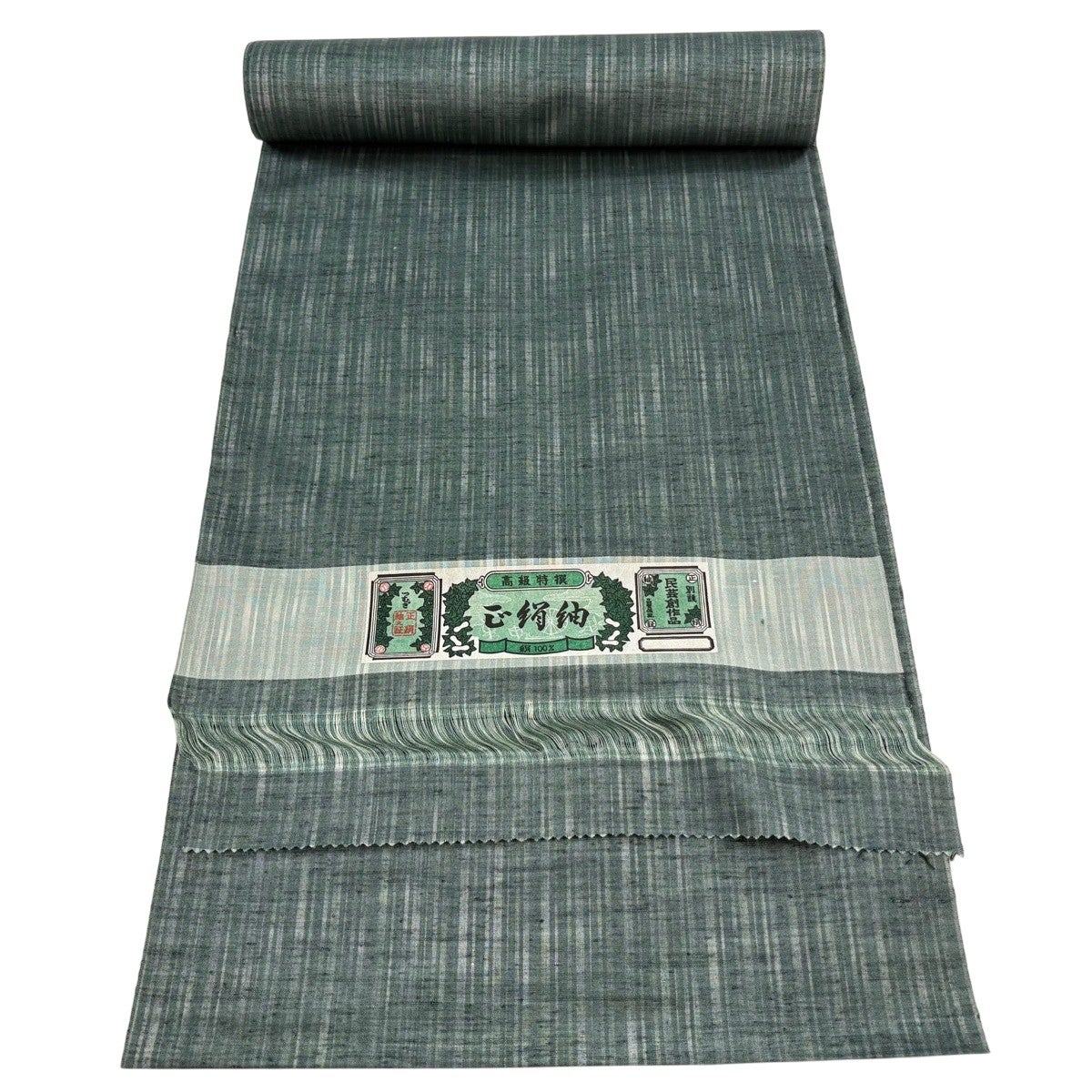 反物 秀品 紬 証紙 樹木 ヱ霞 灰茶 正絹｜中古・古着・リサイクル着物