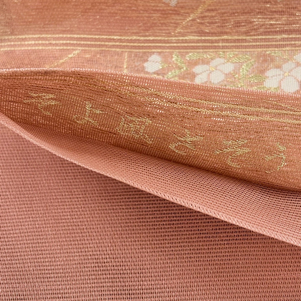 袋帯 秀品 夏帯 絽 草花 そよ風さそう 金銀糸 箔 ピンクベージュ 六通