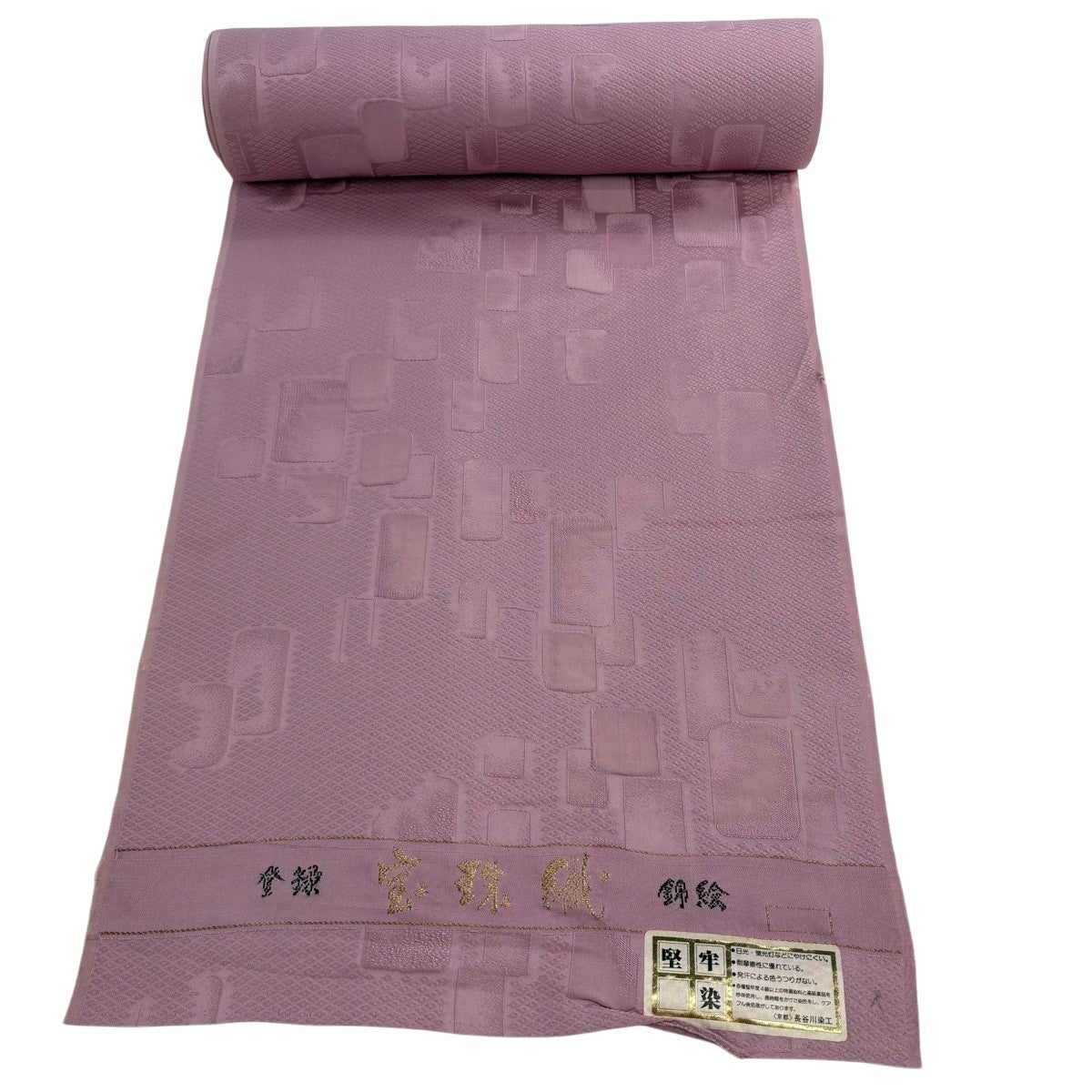 反物 秀品 色無地 絽 青灰色 正絹｜中古・古着・リサイクル着物通販