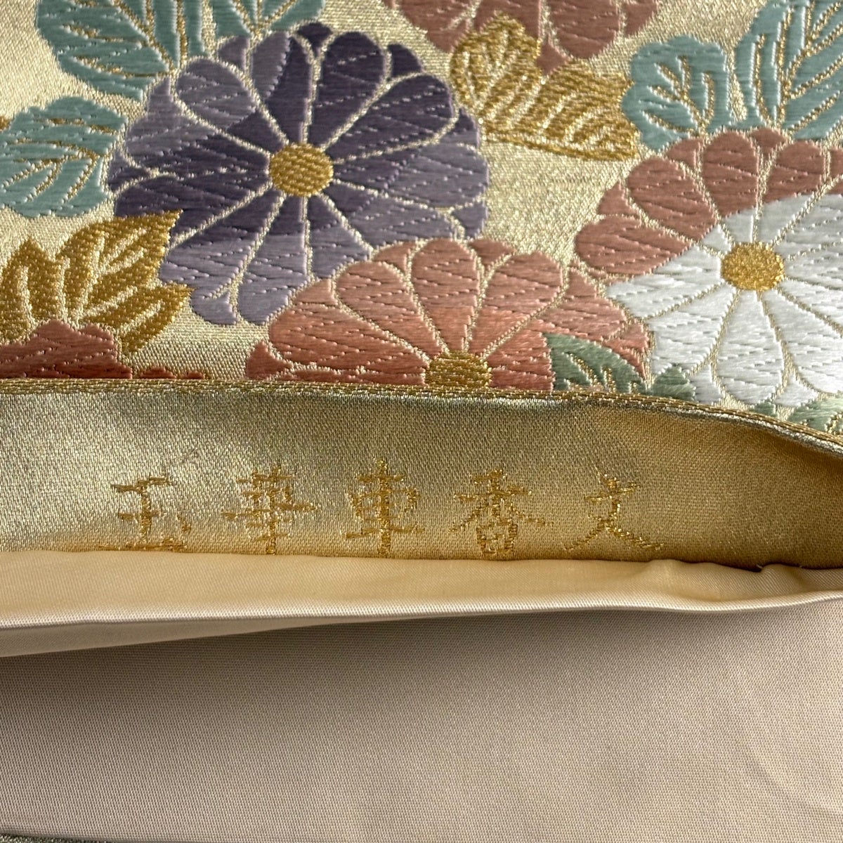 美品】 袋帯 秀品 玉華車香文 唐織 金糸 金色 六通 正絹｜中古・古着
